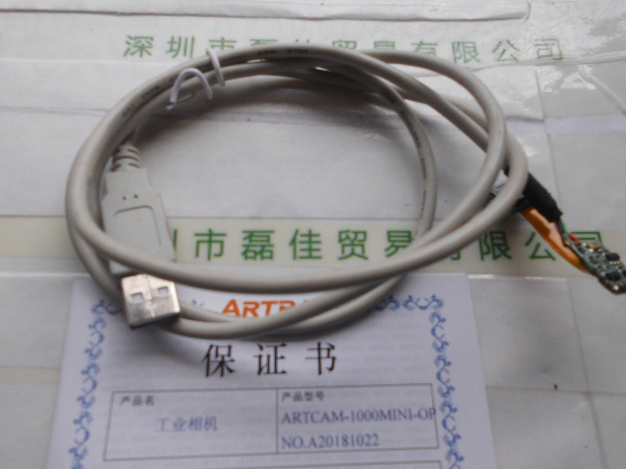 ARTRAY   ARTCAM-1000MINI-OP