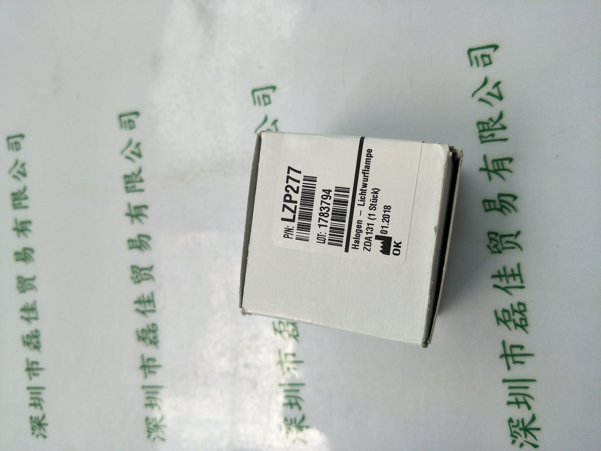 哈希inter2C Halogen-Lichtwurflampe   LZP277  卤素灯