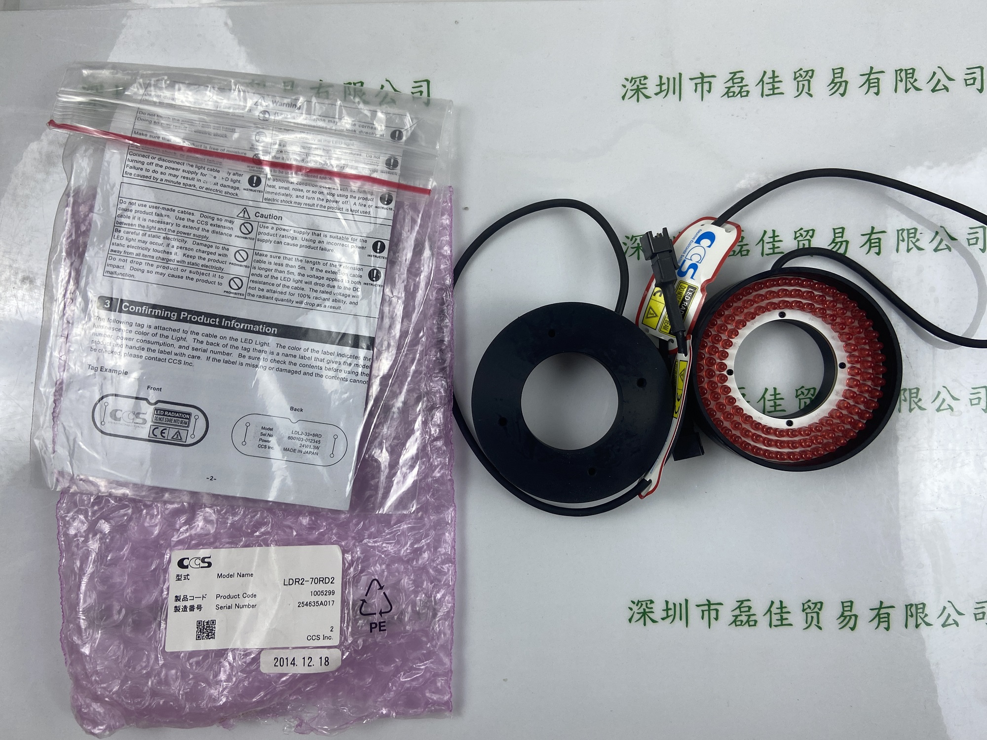 希希爱视CCS  LDR2-70RD2 光源 