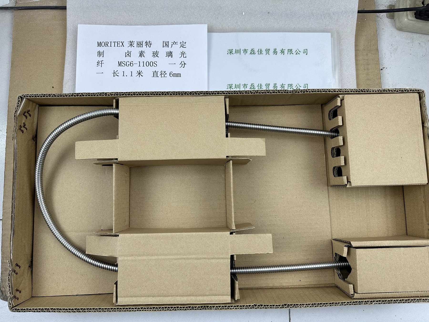 茉丽特MORITEX   MSG6-1100S 一分一 长1.1米 直径6mm  国产定制 卤素玻璃光纤