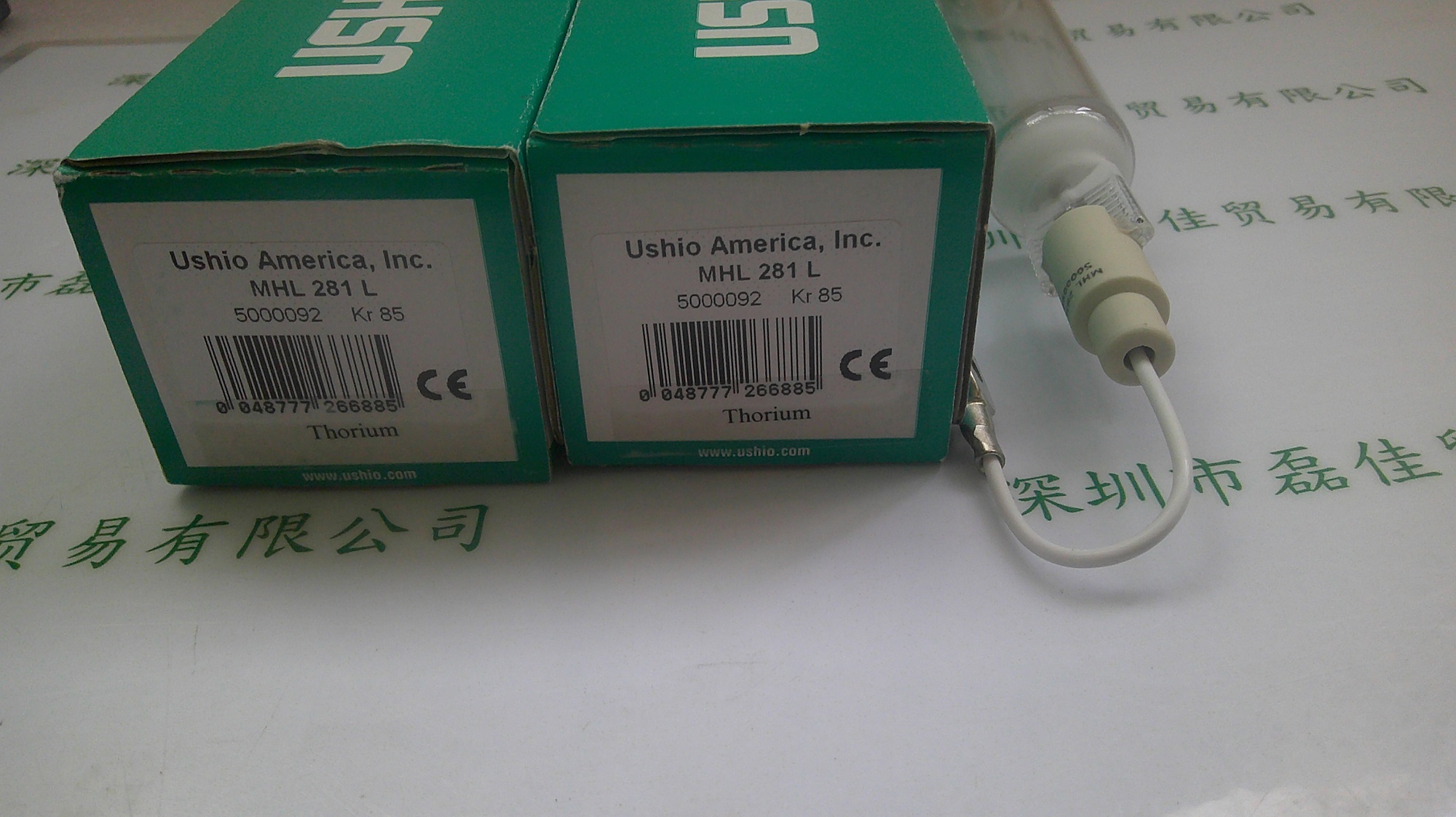 牛尾USHIO   MHL-281L   灯泡