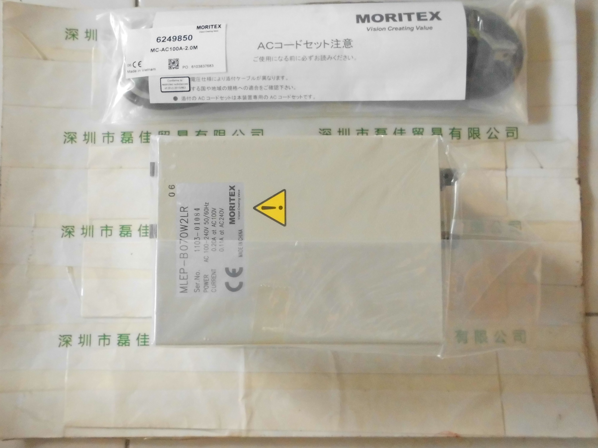 茉丽特MORITEX   MLEP-B070W2LR-100