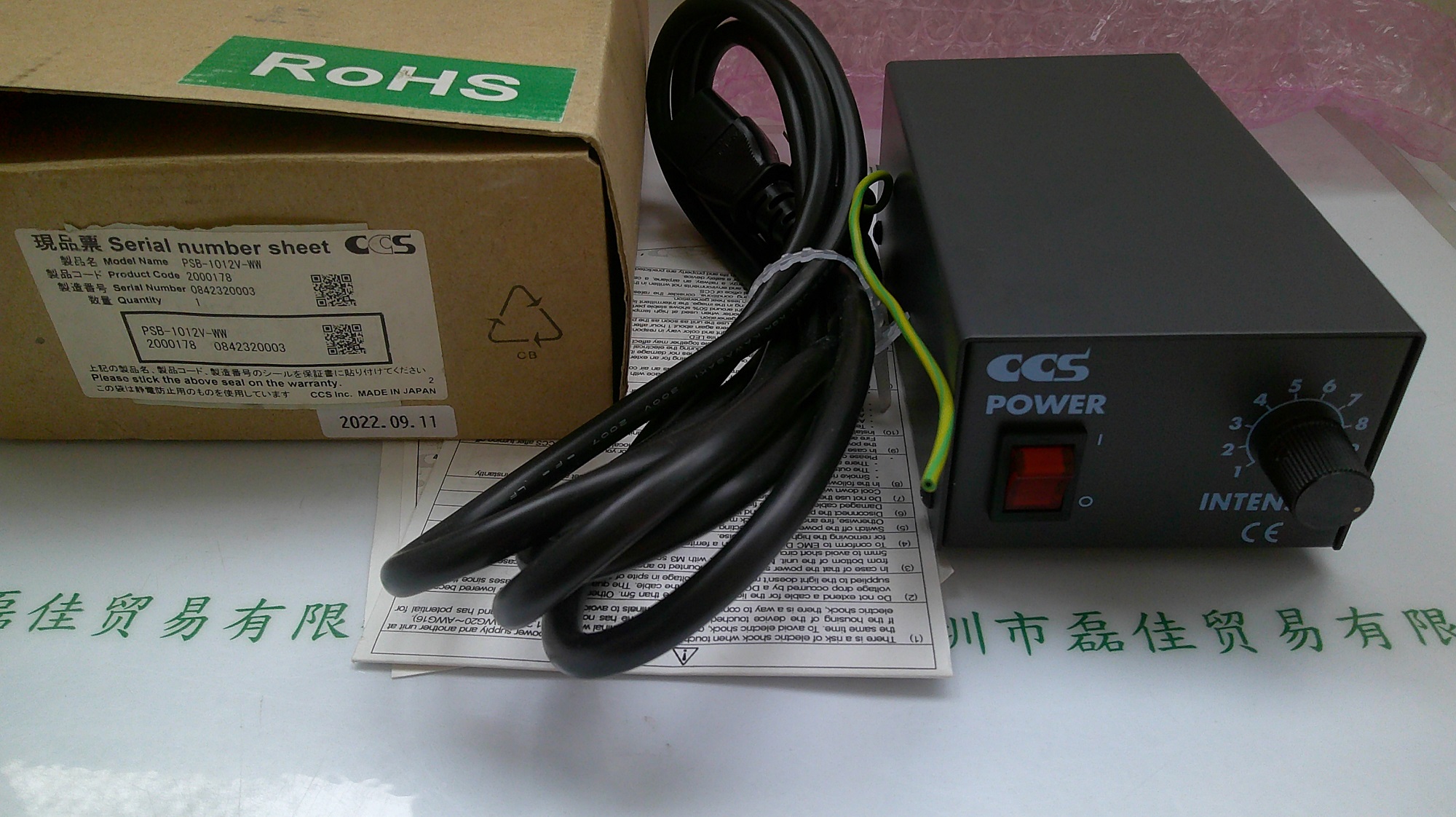 希希爱视CCS  PSB-1012V-WW   光源控制器