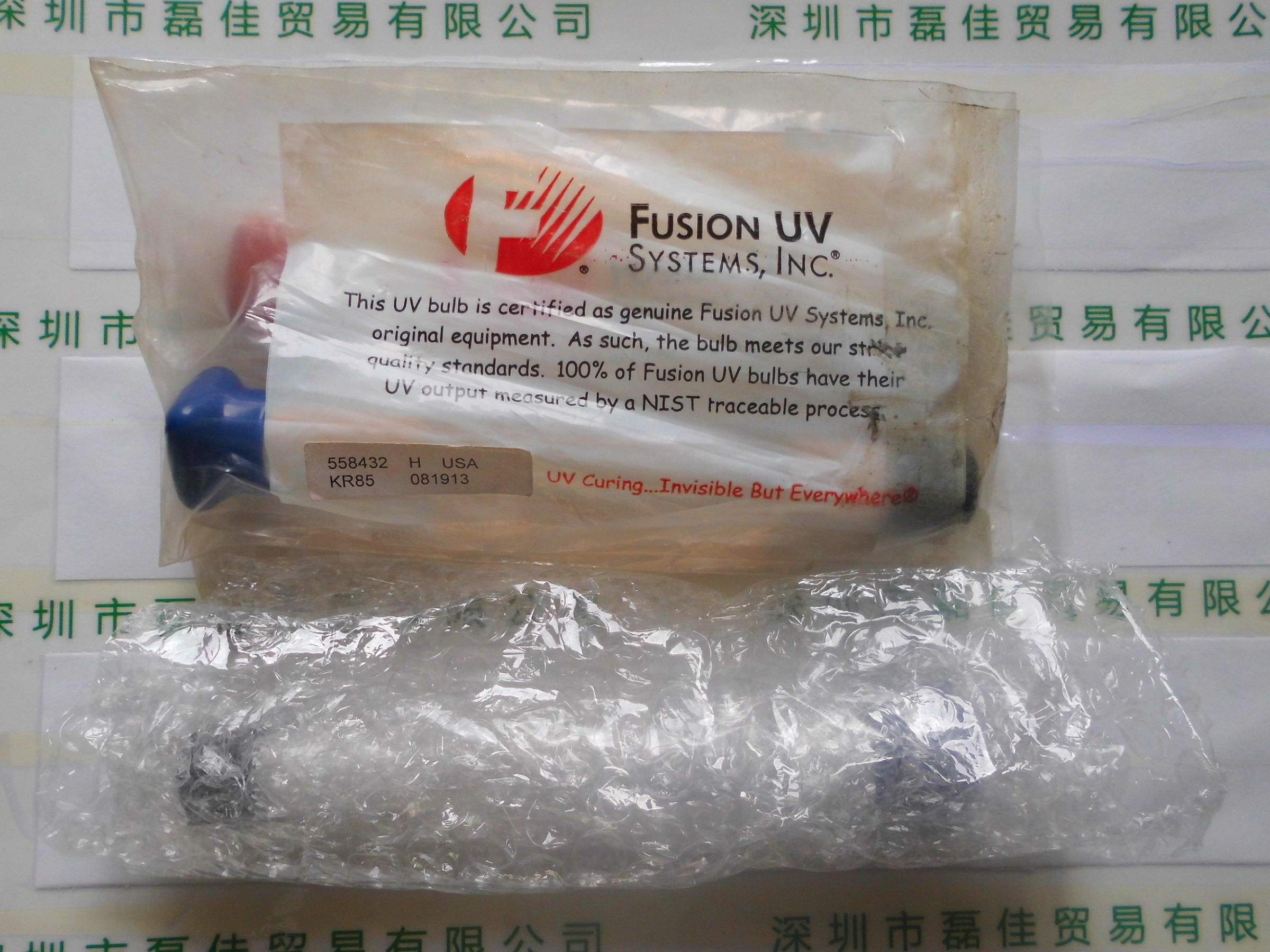 辐深Fusion    558432