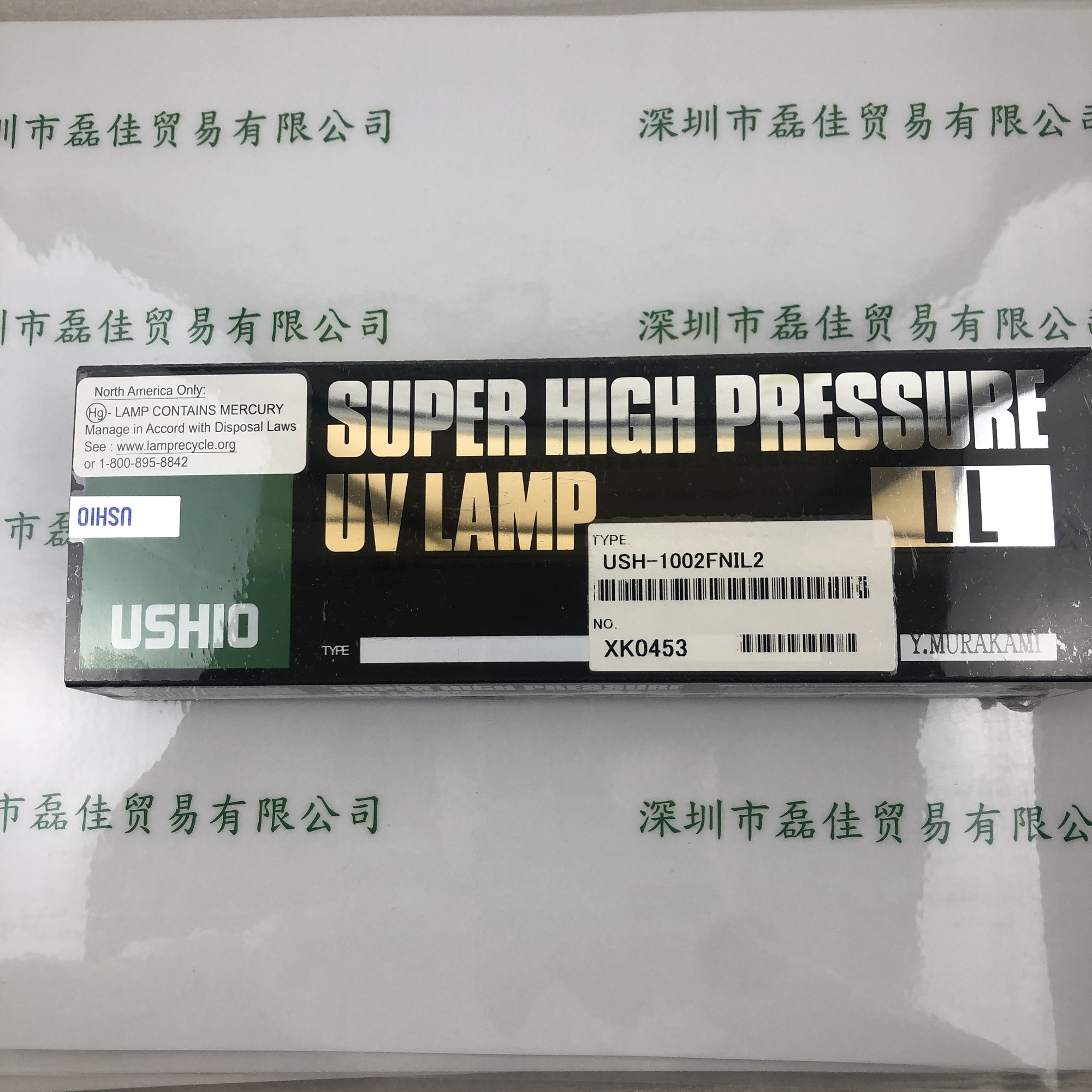 牛尾USHIO  USH-1002FNIL2