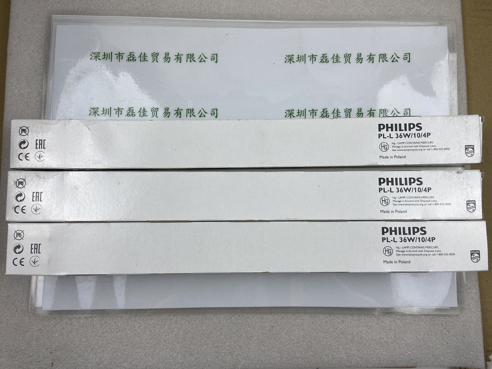 飞利浦PHILIPS   PL-L36W 10 4P  灯管