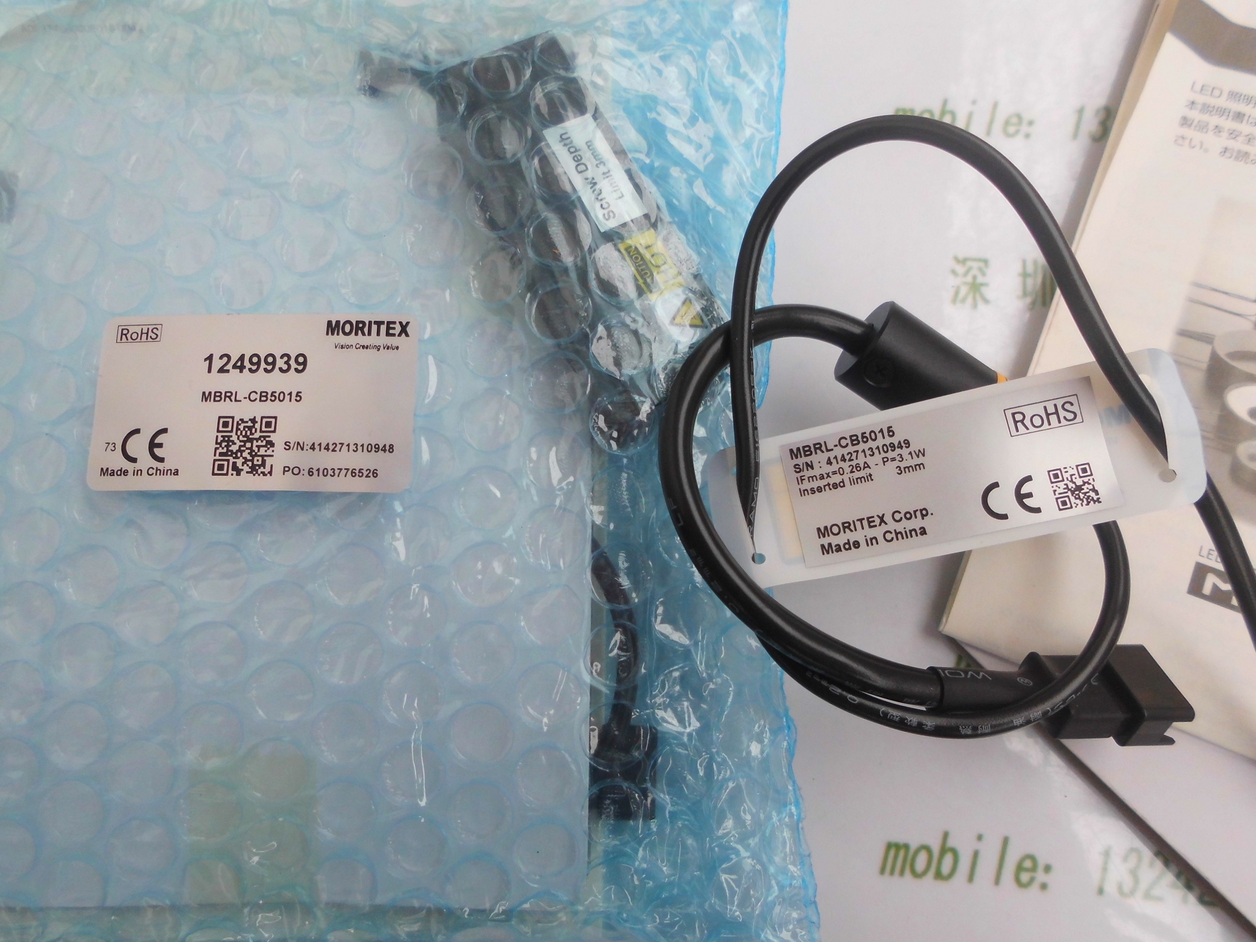 茉丽特MORITEX   MBRL CB5015    条形光源