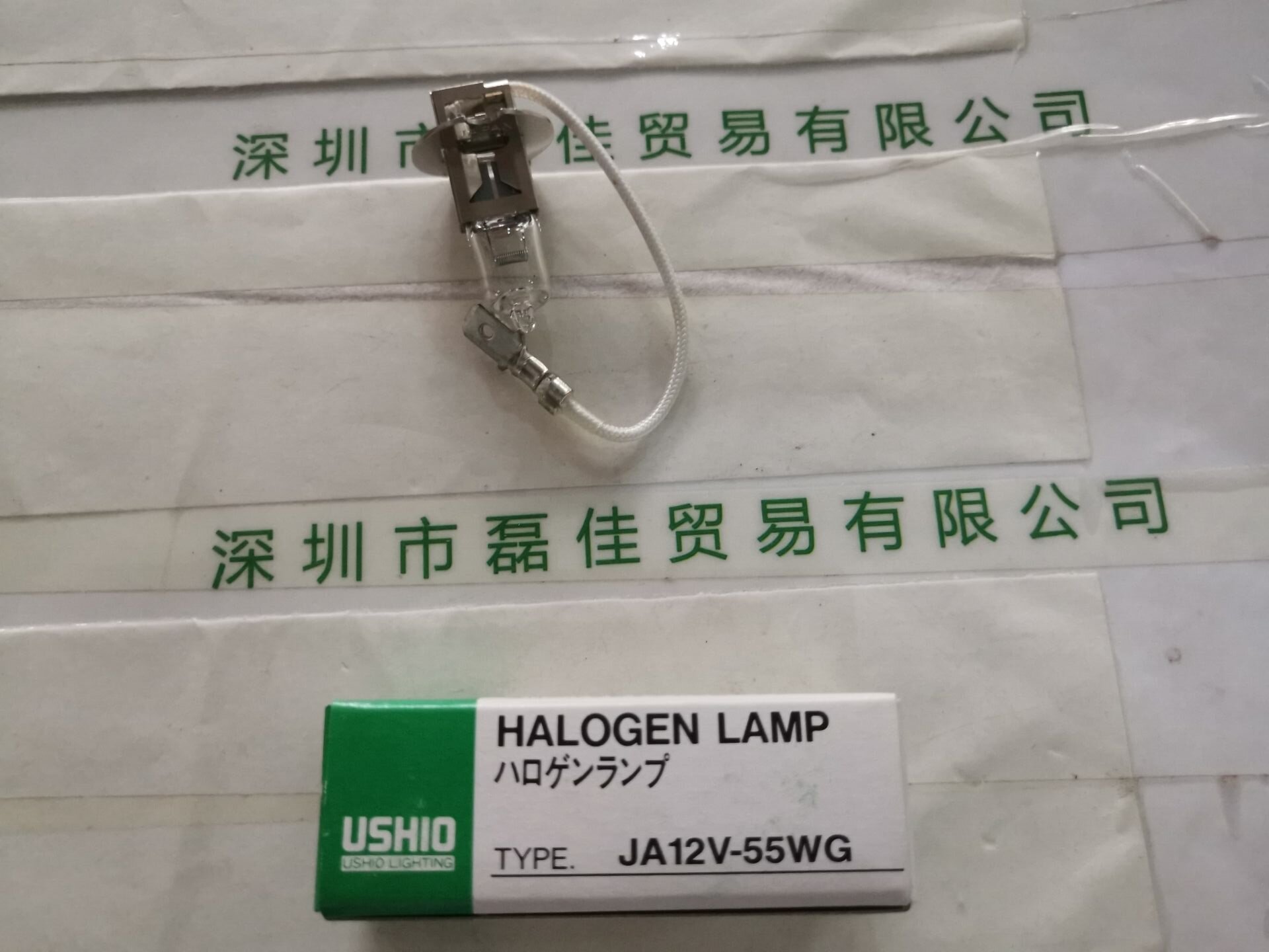 牛尾USHIO  JA12V-55WG