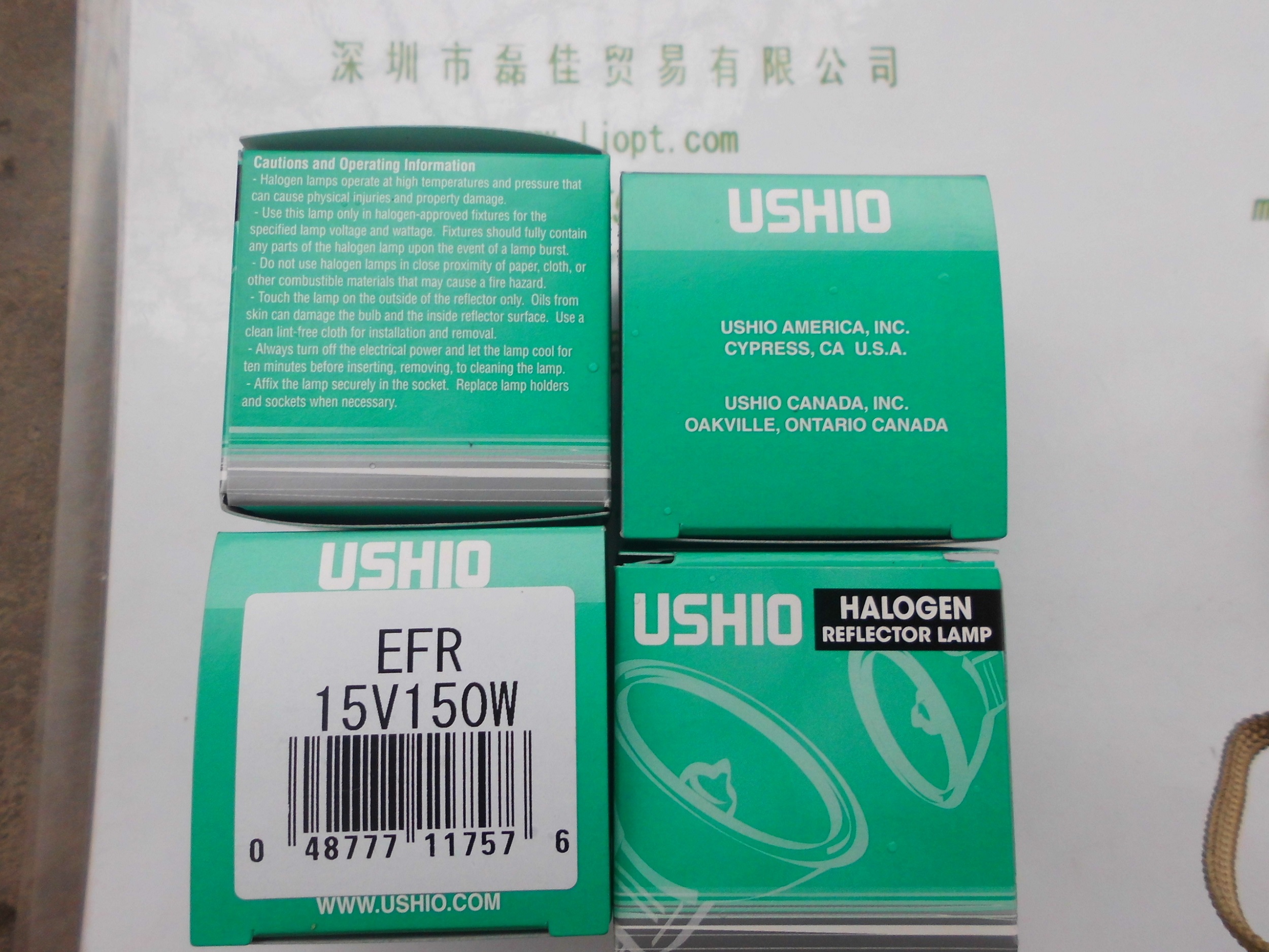 牛尾USHIO    EFR 15V150W