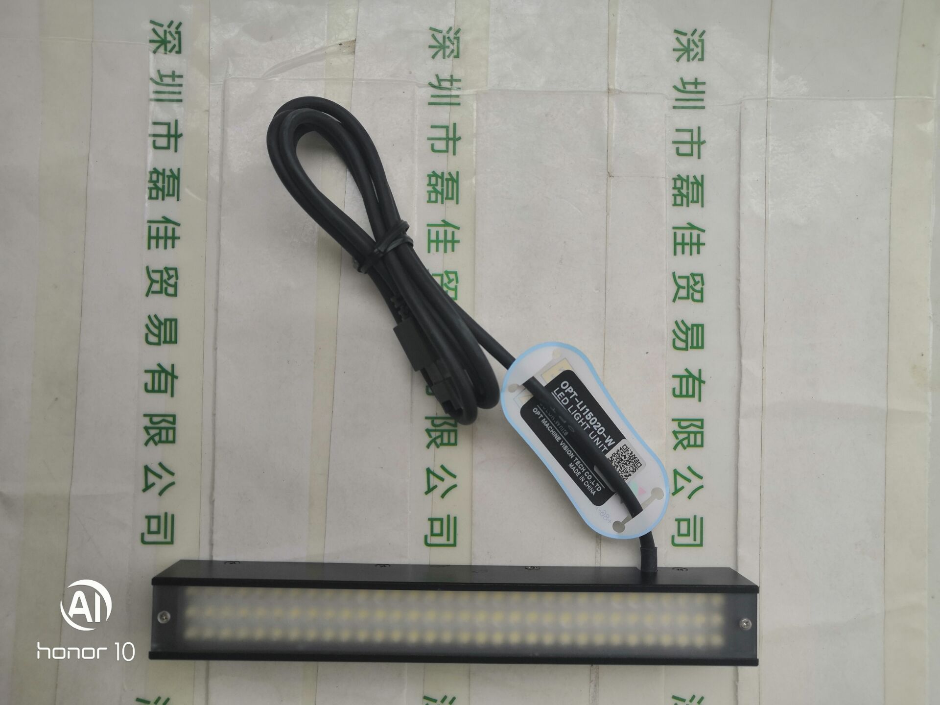 奥普特OPT    OPT-LI15020-W  条形光源