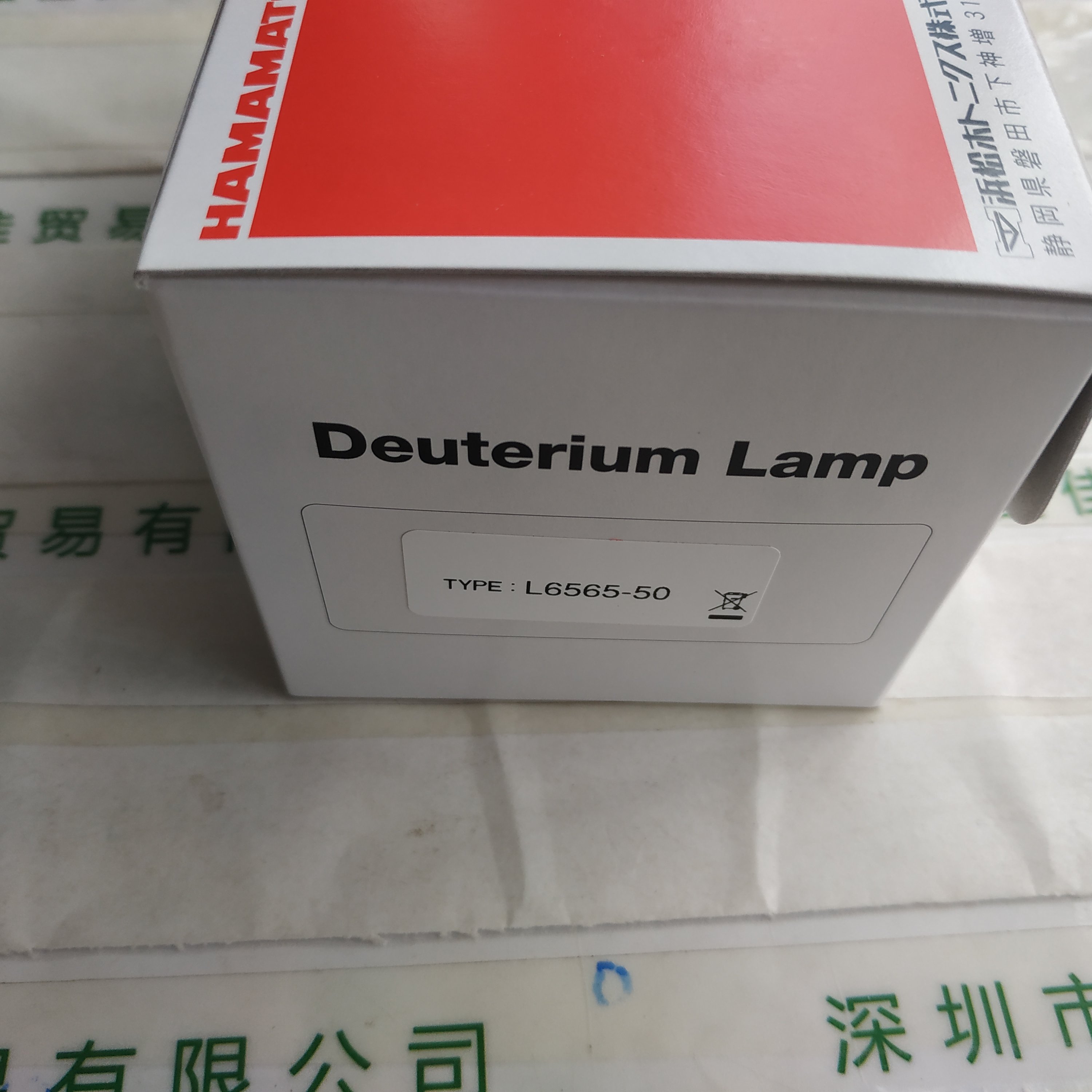 滨松HAMAMATSU   L6565-50