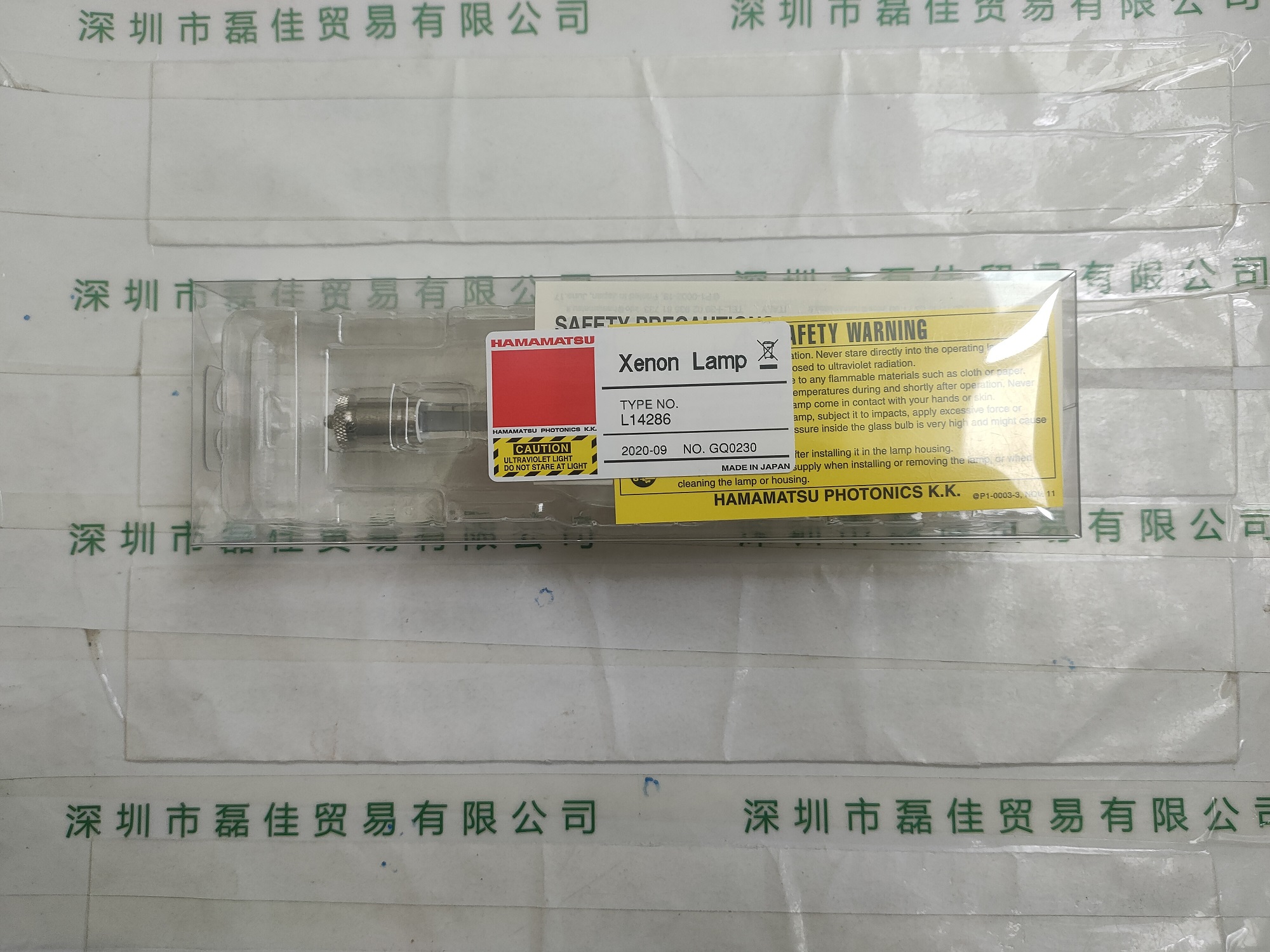 滨松hamamatsu   L14286  氙灯
