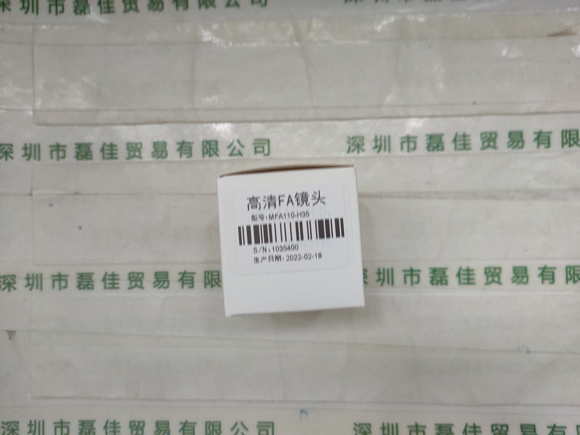 视清  MFA110-H35  镜头