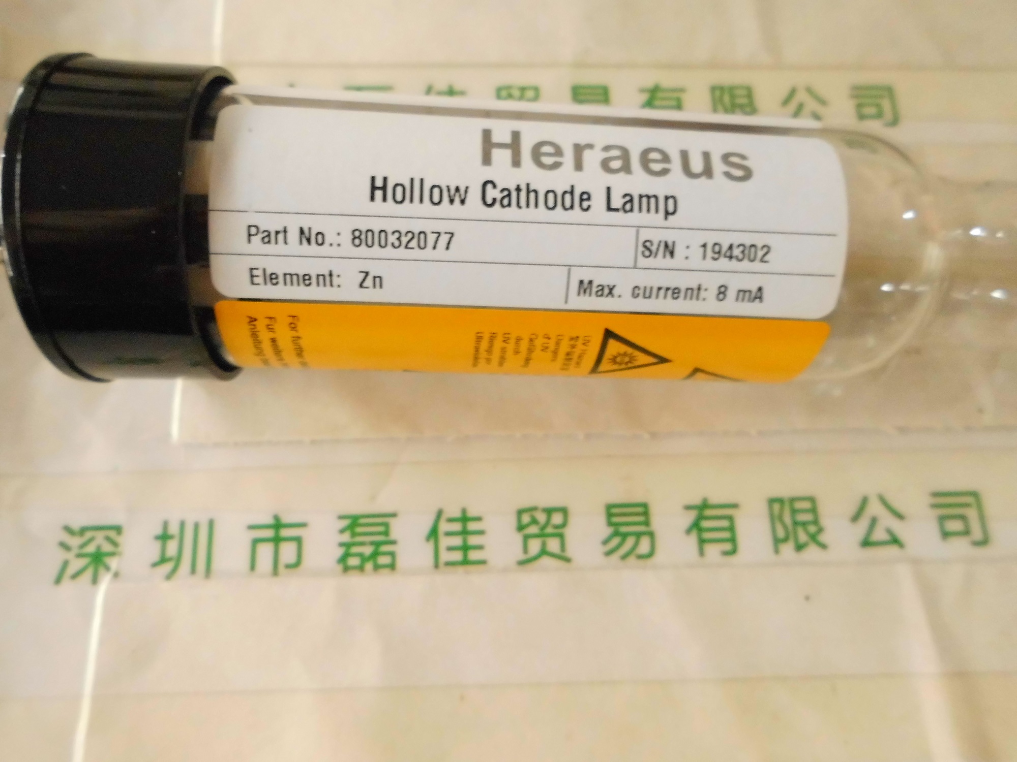 贺利氏Heraeus   Zn 80032077  元素灯