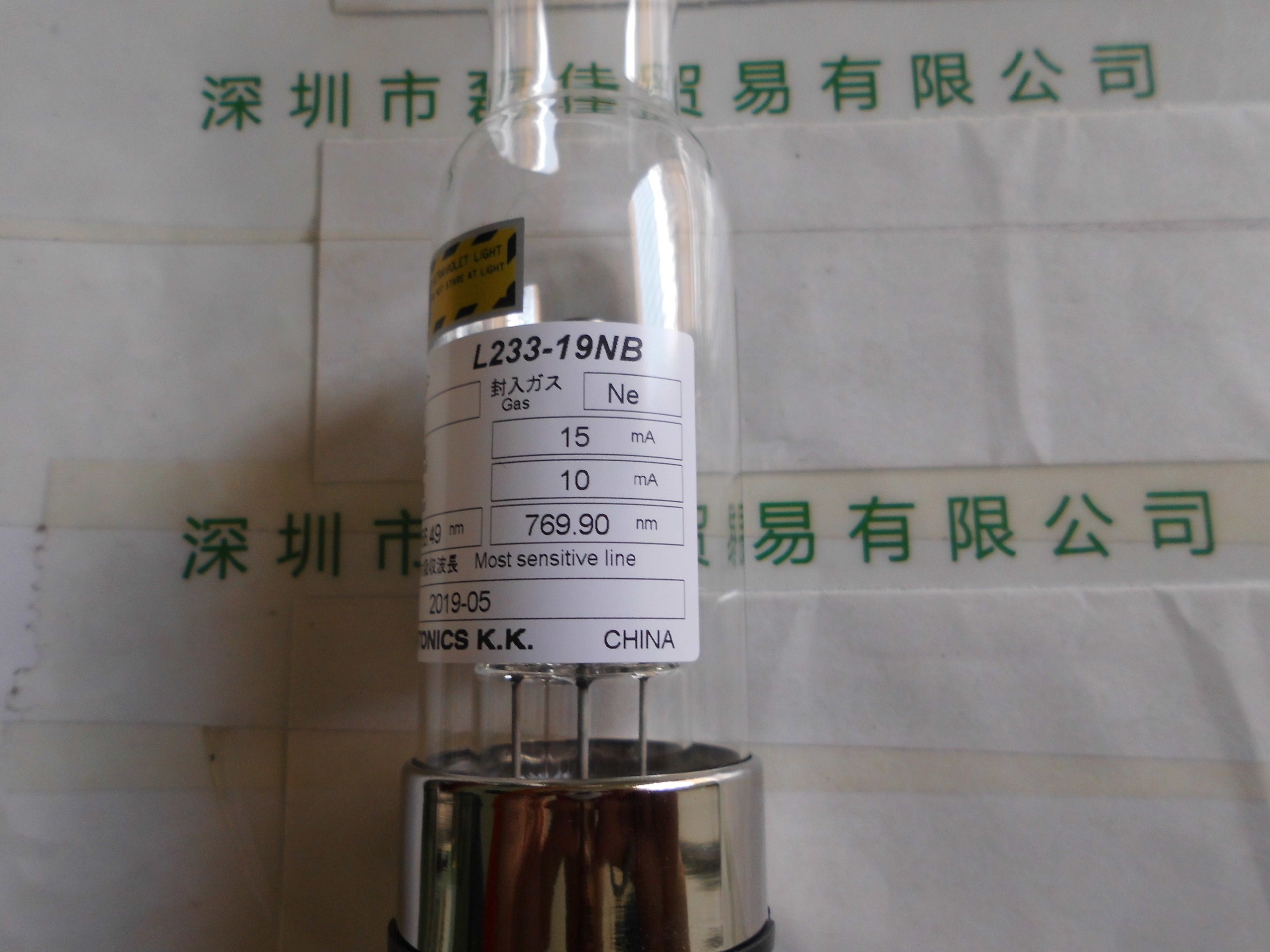 滨松HAMAMATSU    L233-19NB    空心阴极灯