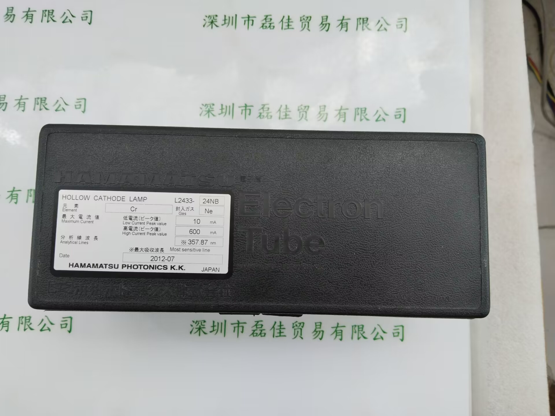 滨松hamamatsu  L2433-24NB    空心阴极灯