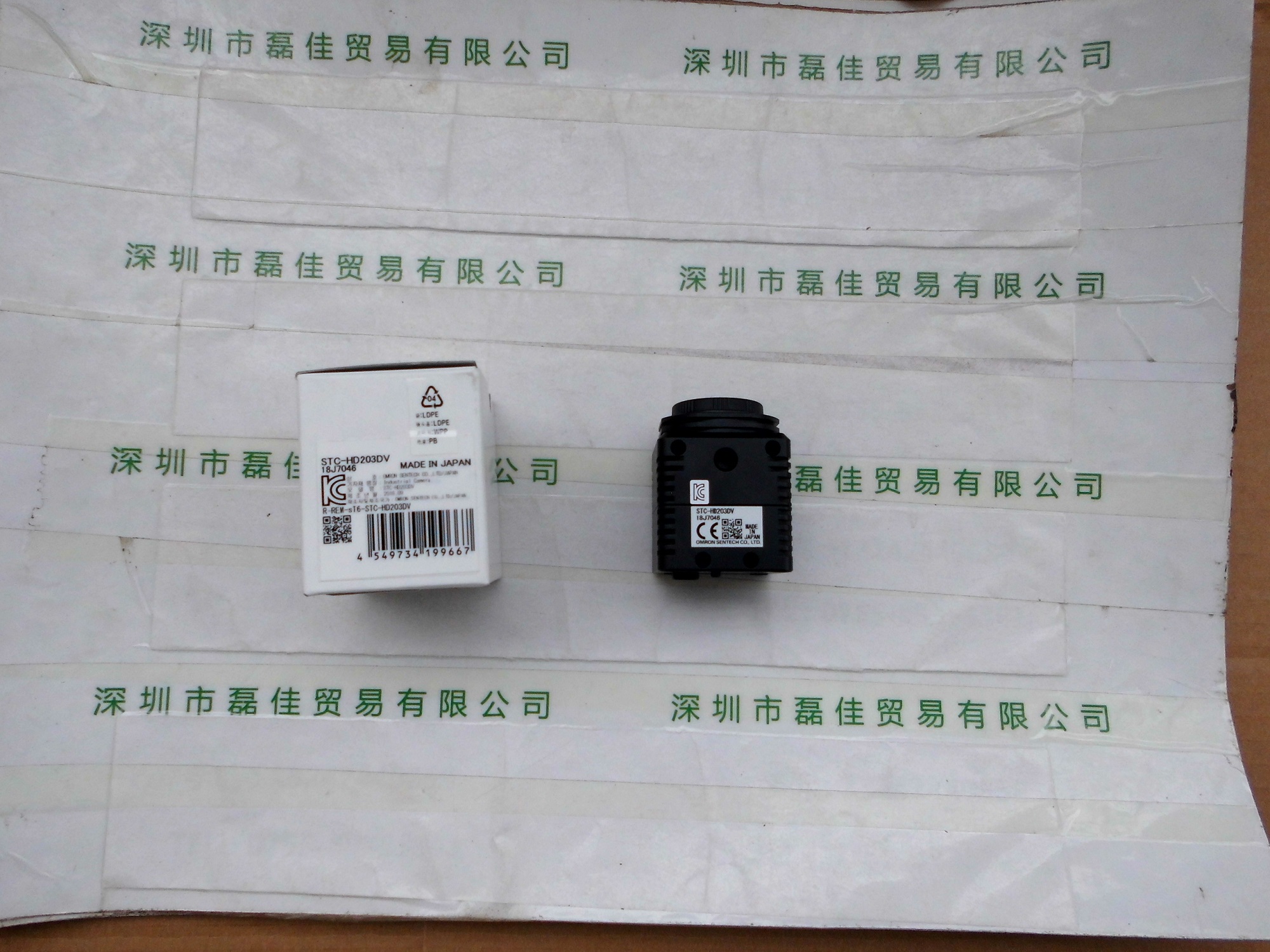 森泰克SENTECH   STC-HD203DV