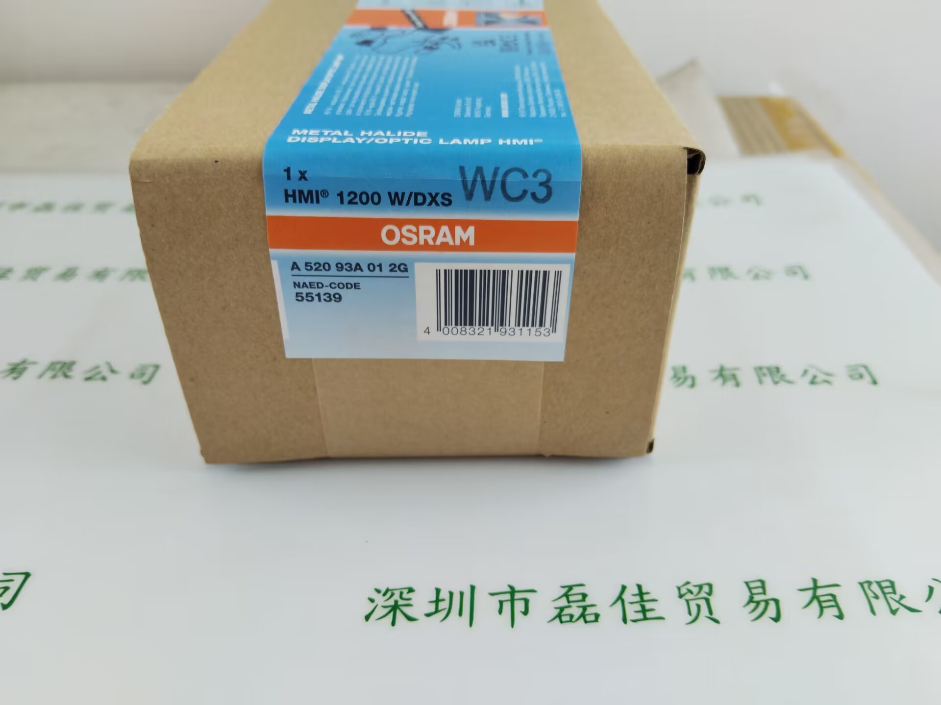 欧司朗OSRAM  HMI 1200WDXS  金卤灯