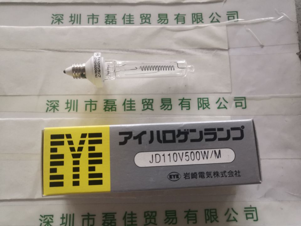 岩崎EYE   JD110V500W-M