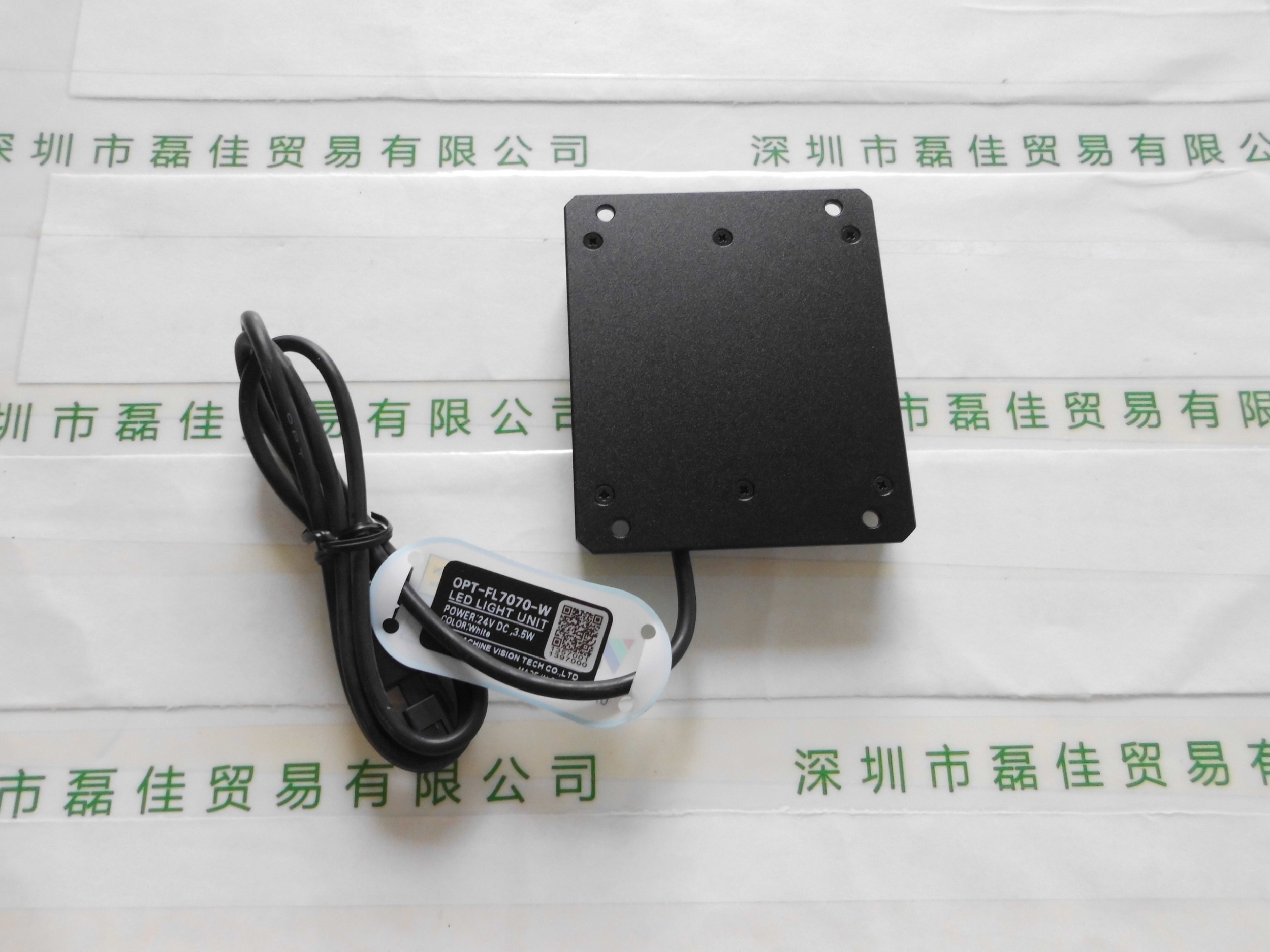 OPT奥普特    OPT-FL7070-W