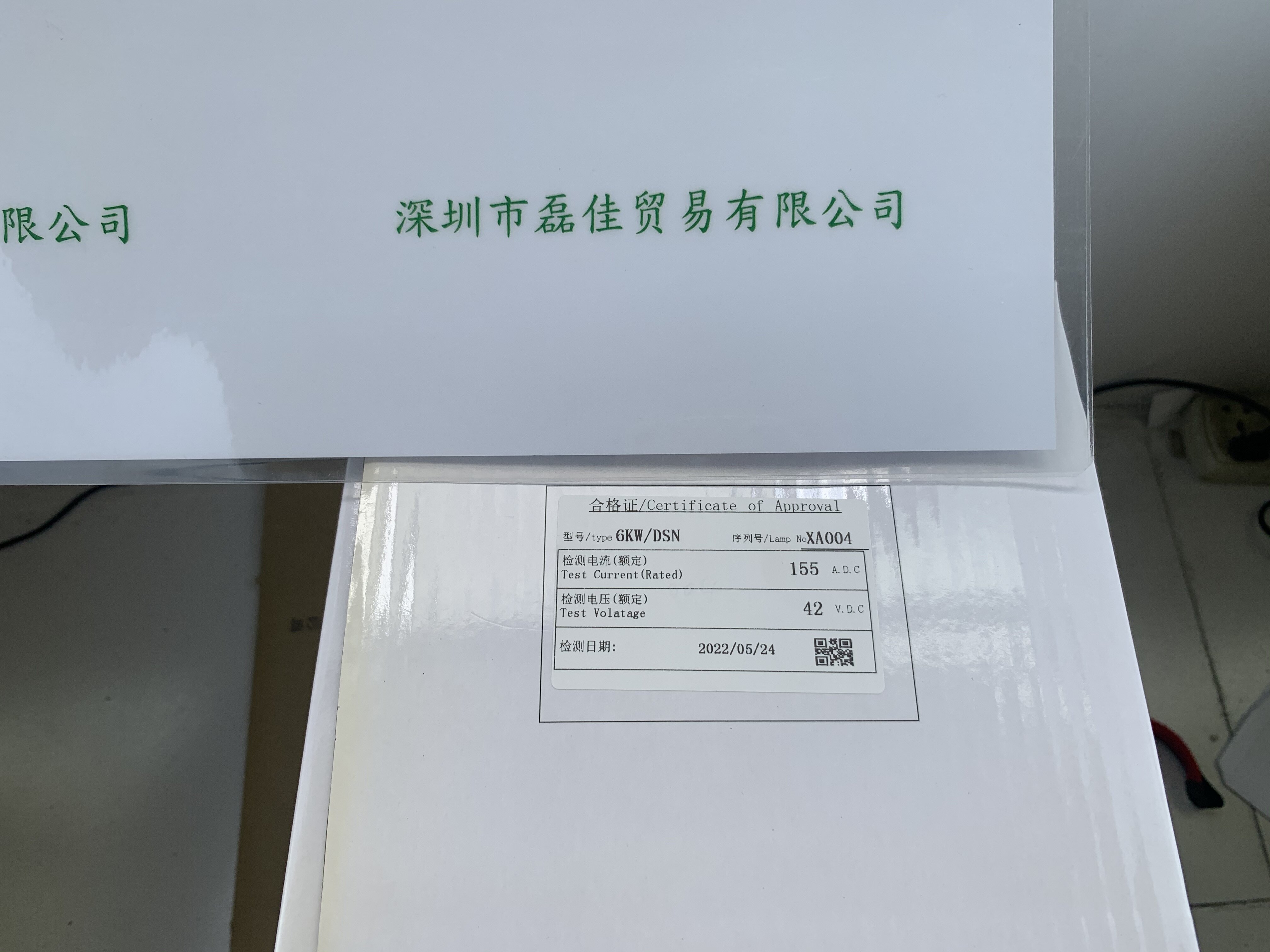 欧司朗OSRAM XBO 6000WDTP OFR 替代品