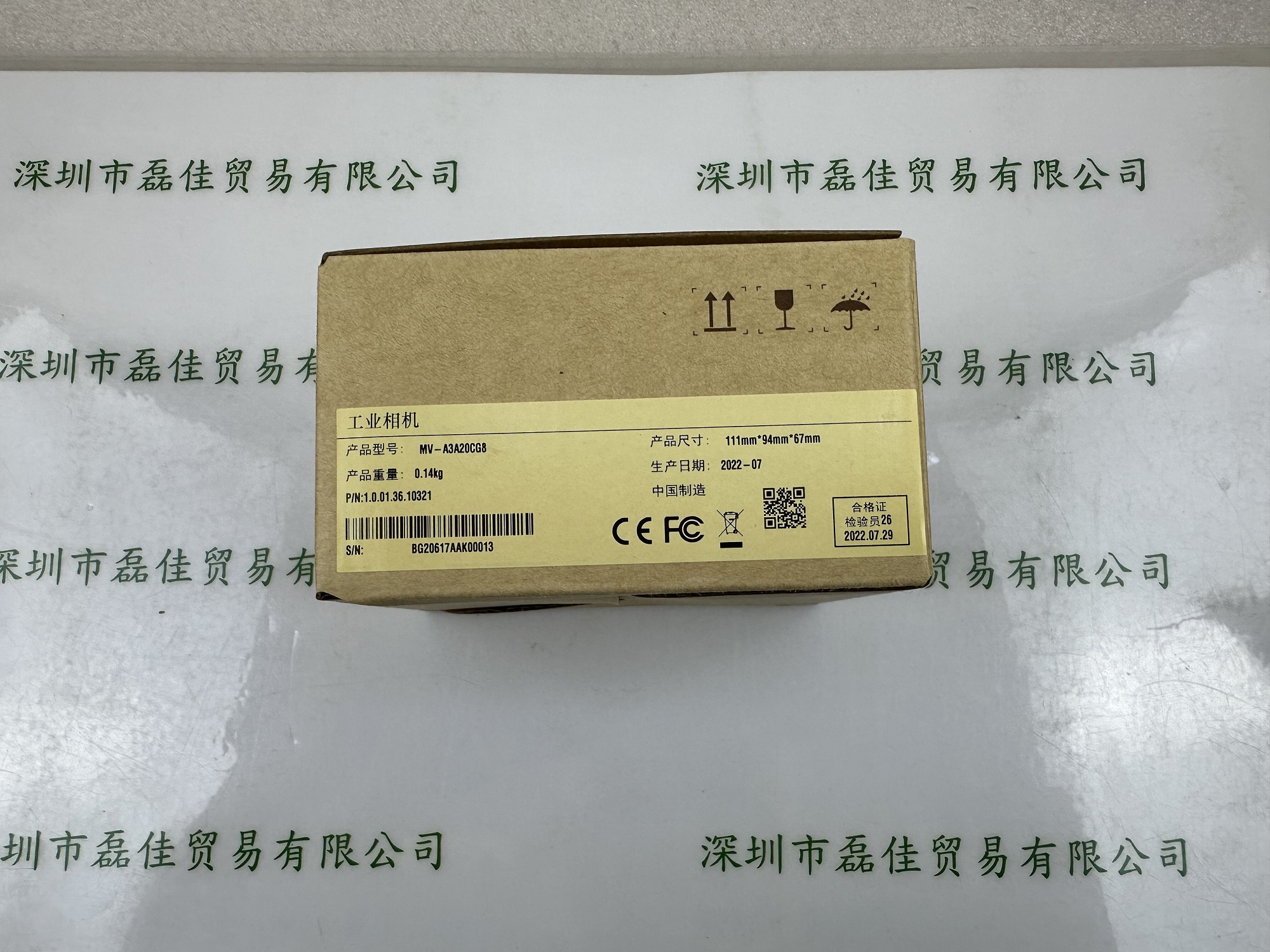 大华华睿IRAYPLE   MV-A3A20CG8  相机