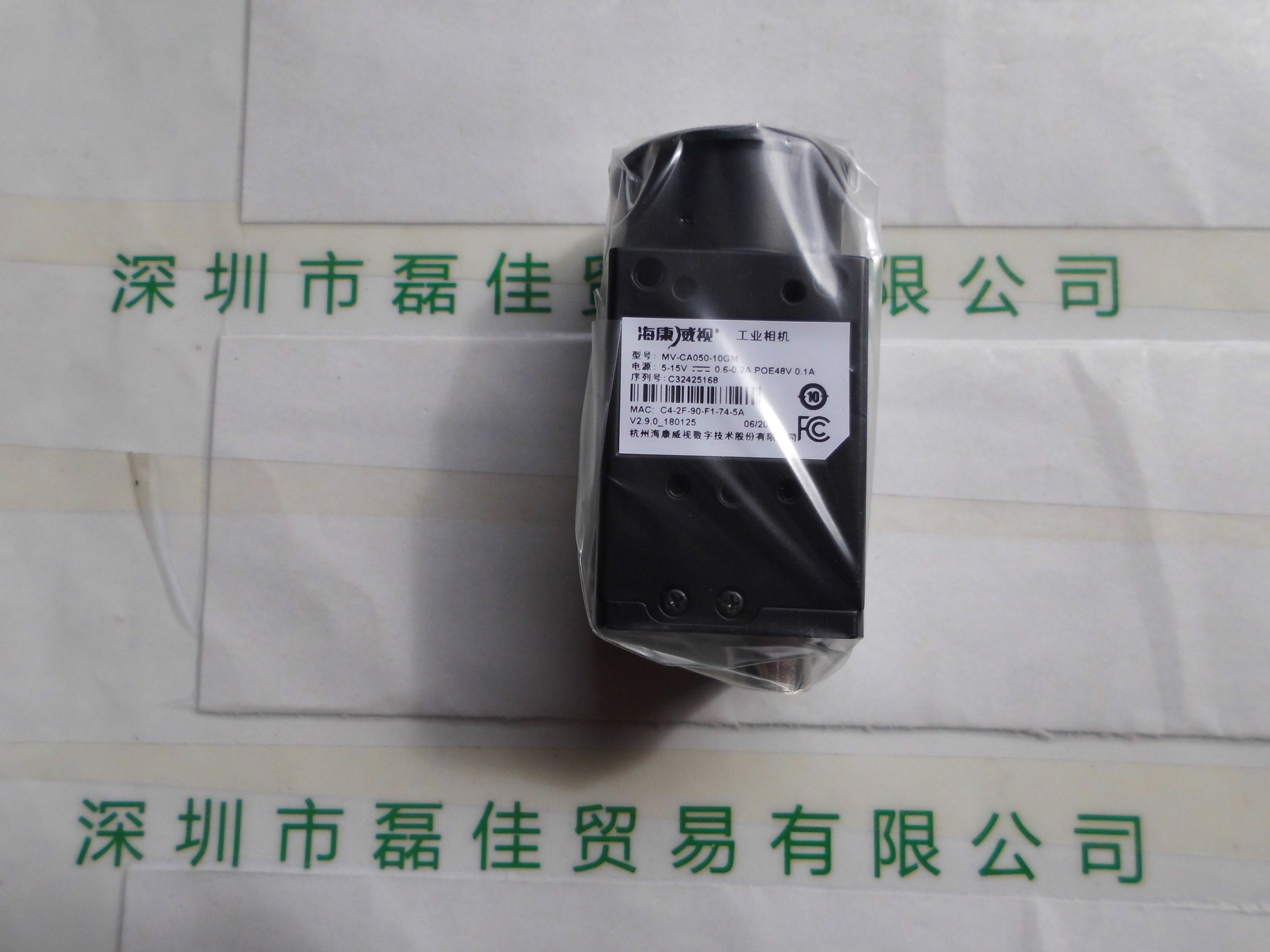 海康威视HIKVISION    MV-CA050-10GM   工业相机