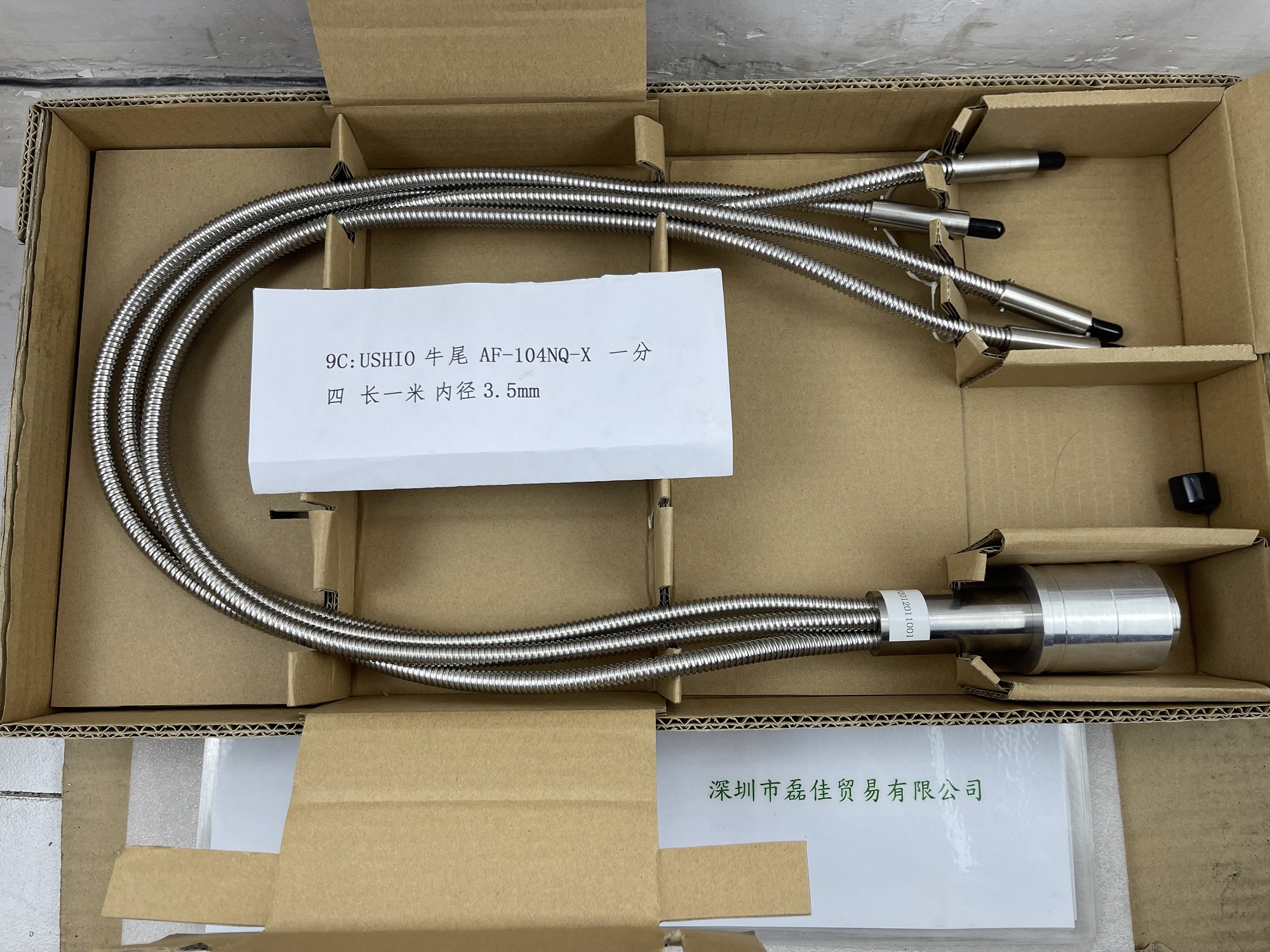  牛尾USHIO    SF-104NQ-X 一分四 长一米 内径5mm