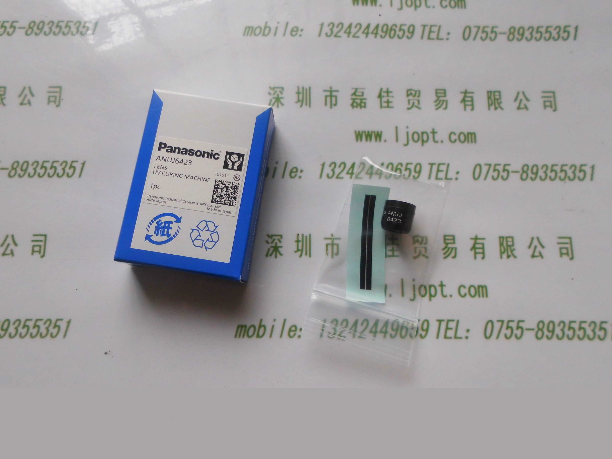 松下Panasonic     ANUJ6423