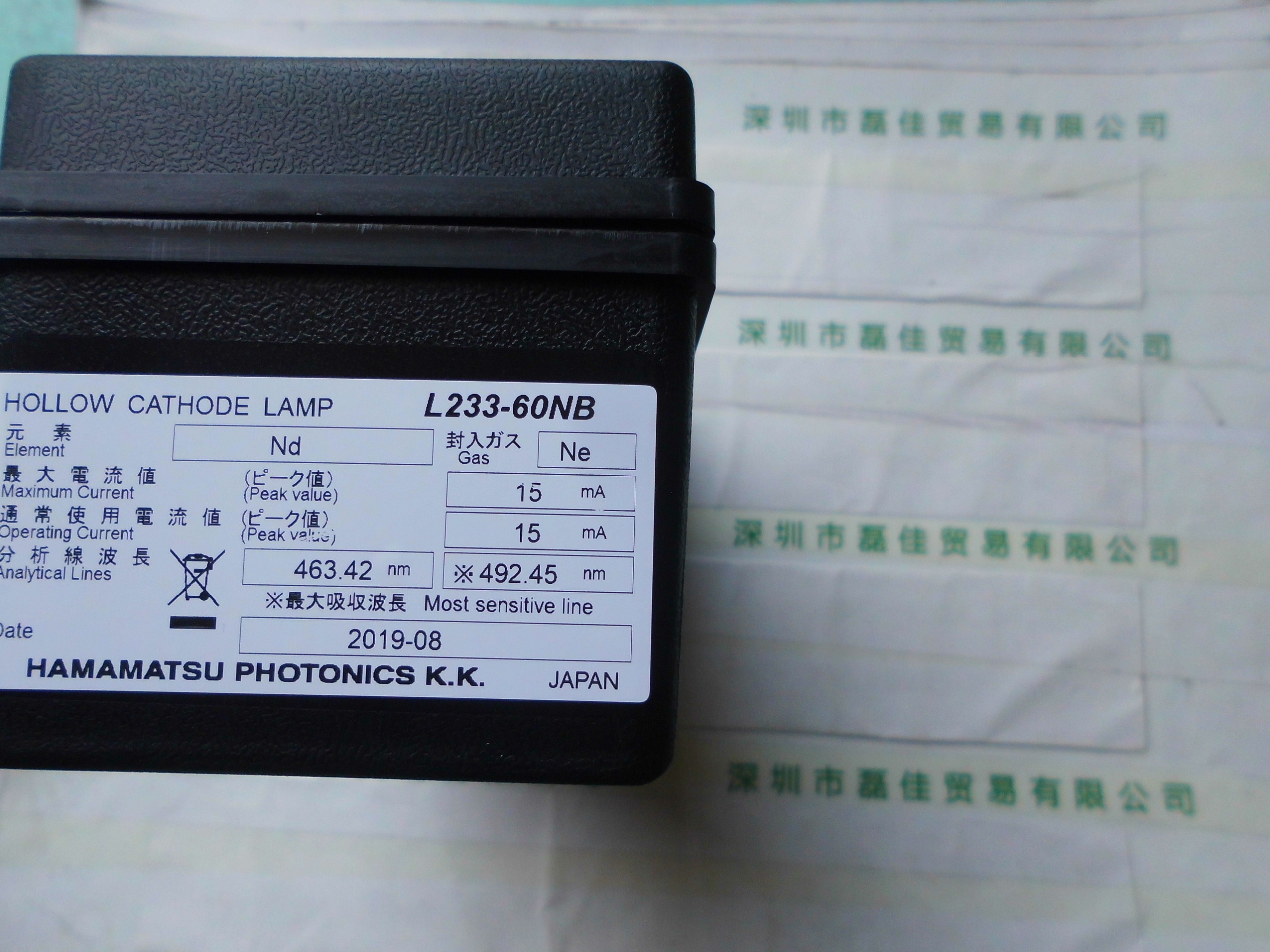 滨松HAMAMATSU    L233-60NB(ND)   空心阴极灯