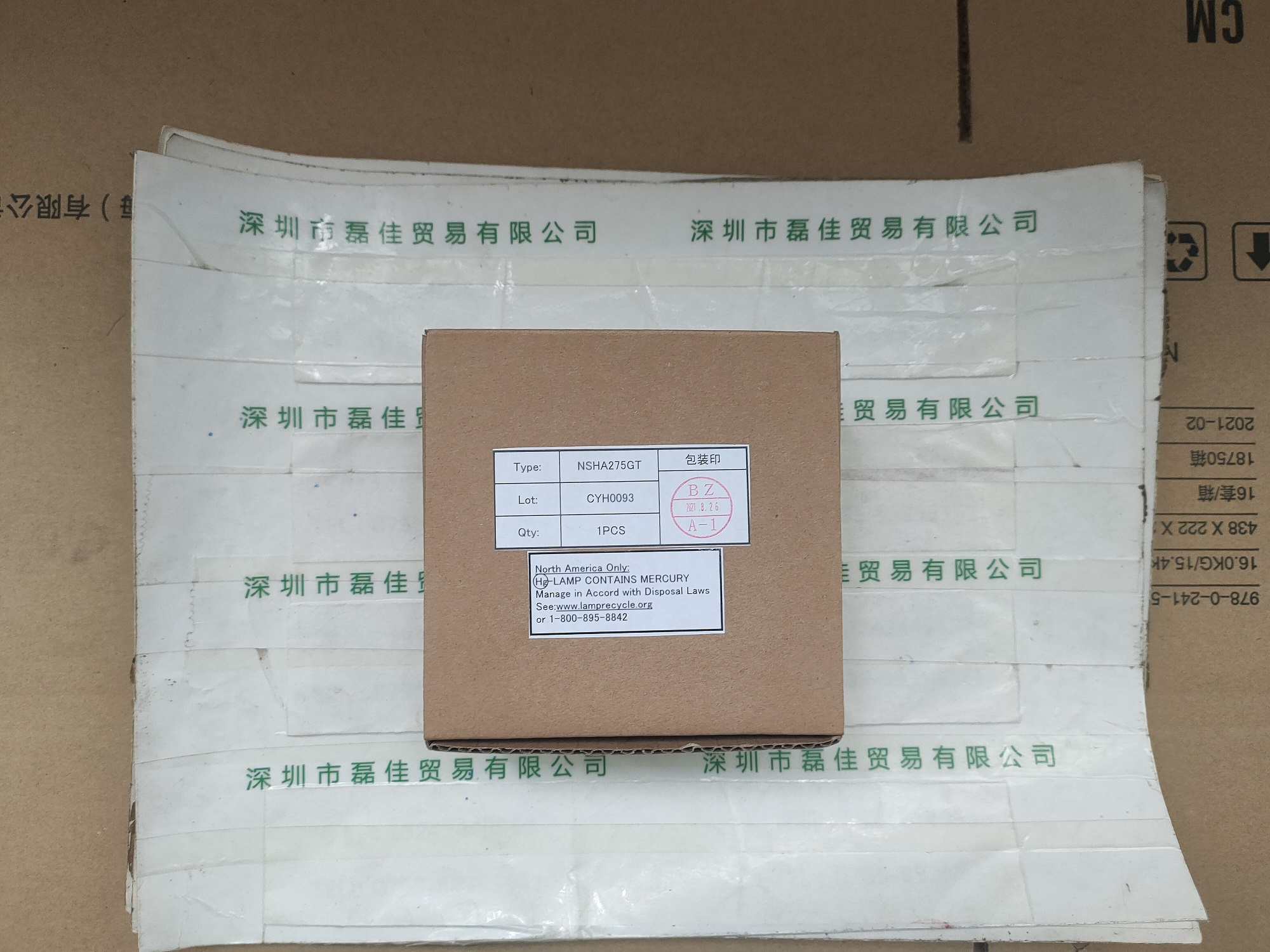 牛尾USHIO   NSHA275GT   UV灯