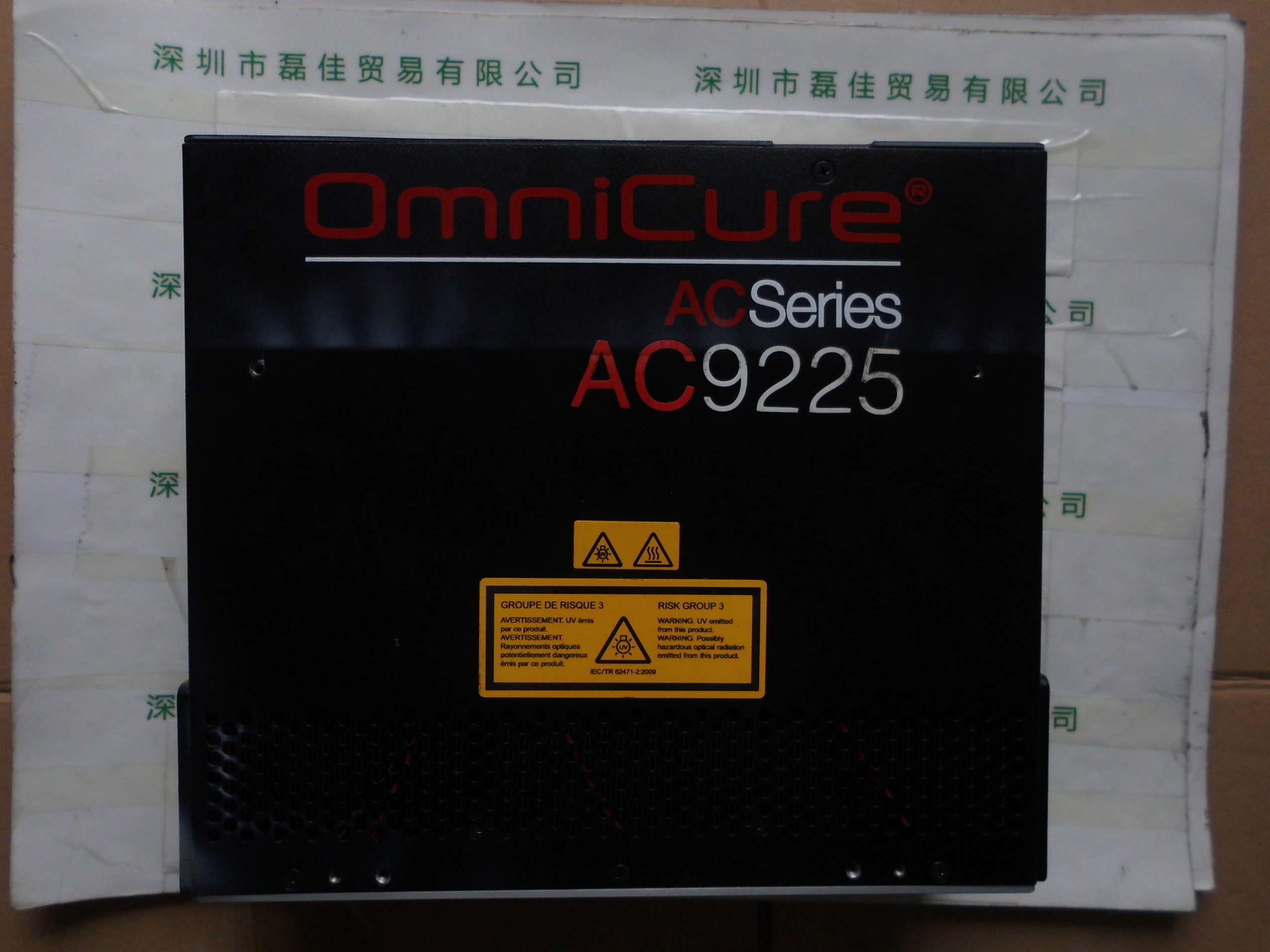 路明LUMEN DYNAMICS     AC9225