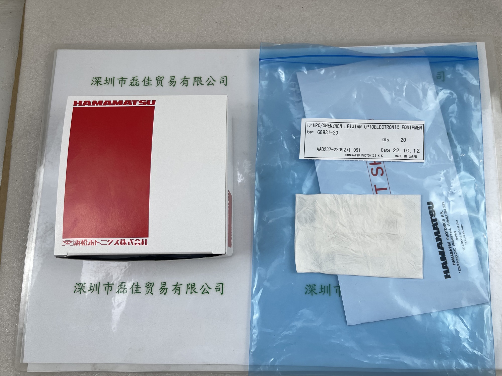 滨松HAMAMATSU InGaAs  G8931-20  雪崩二极管