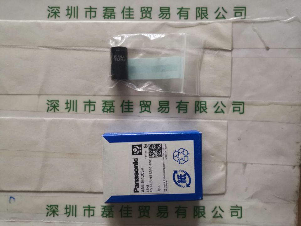 松下Panasonic   ANUJ6420 SV