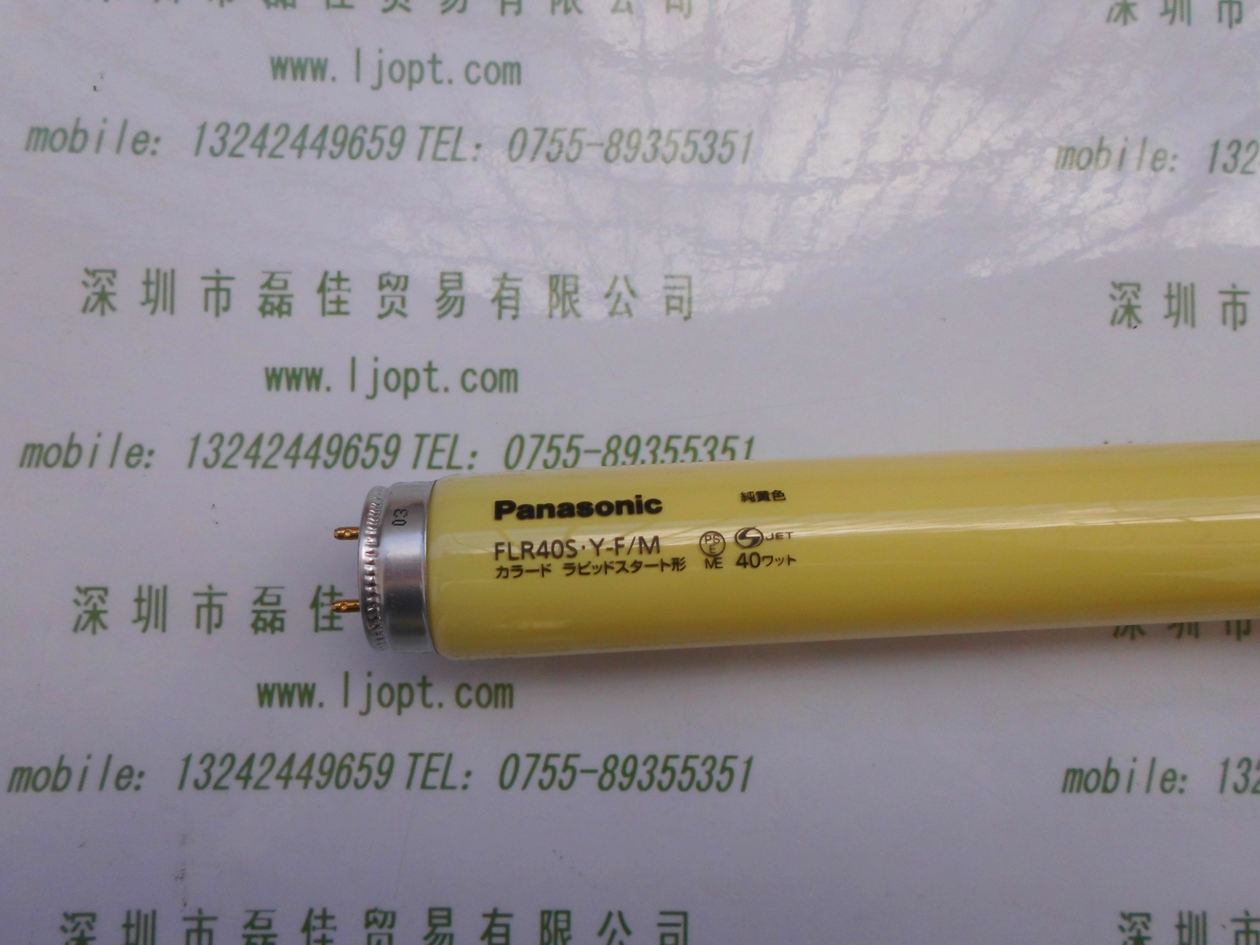 松下Panasonic     FLR40S.Y-F M    灯管