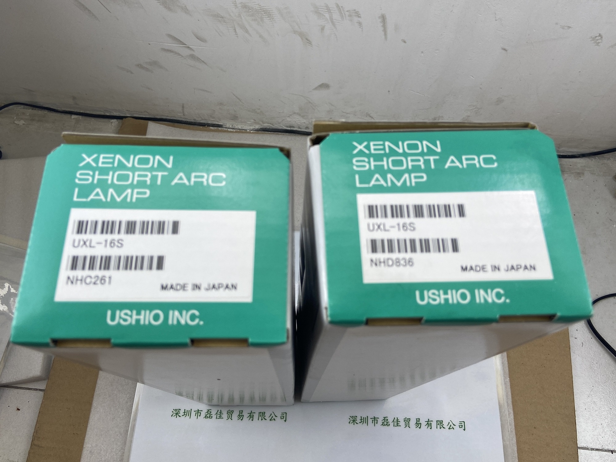 牛尾USHIO   UXL-16S  短弧氙灯