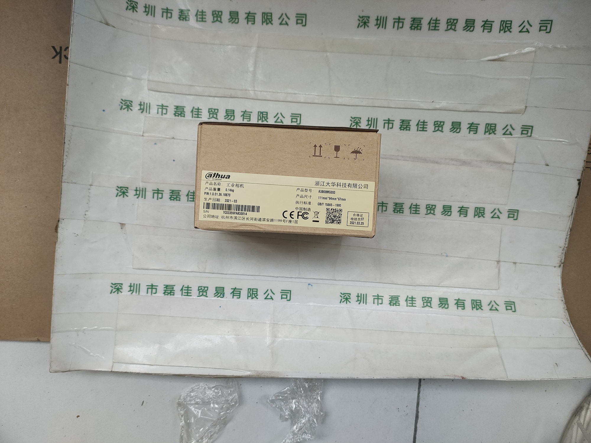 大华aJhua  A3B00MG000  相机  网口黑白的