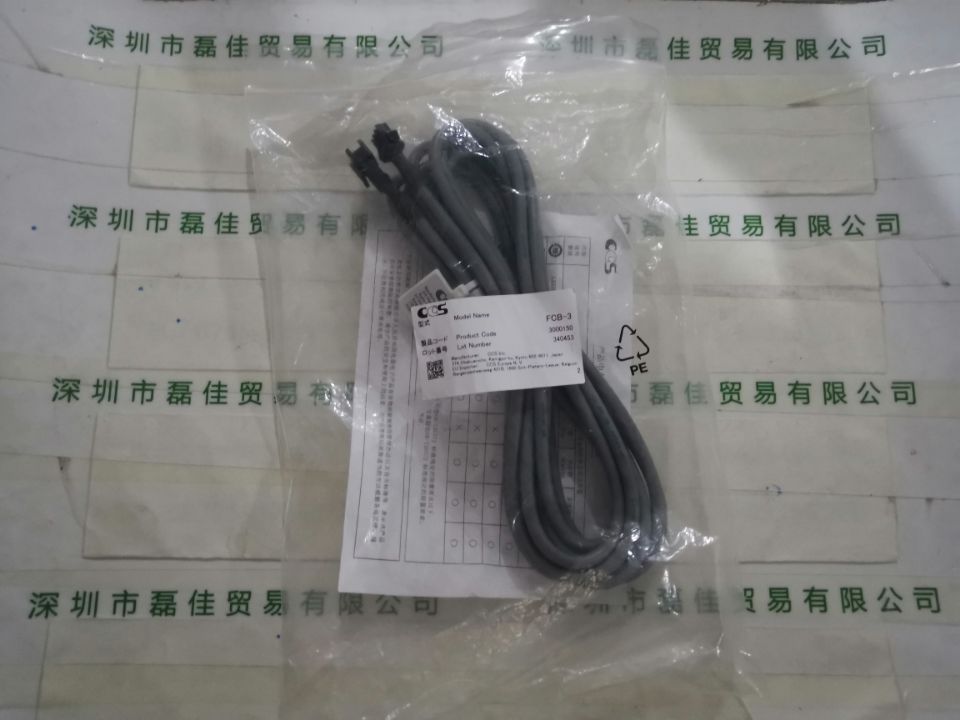 希希爱视CCS   FCB-3     连接线