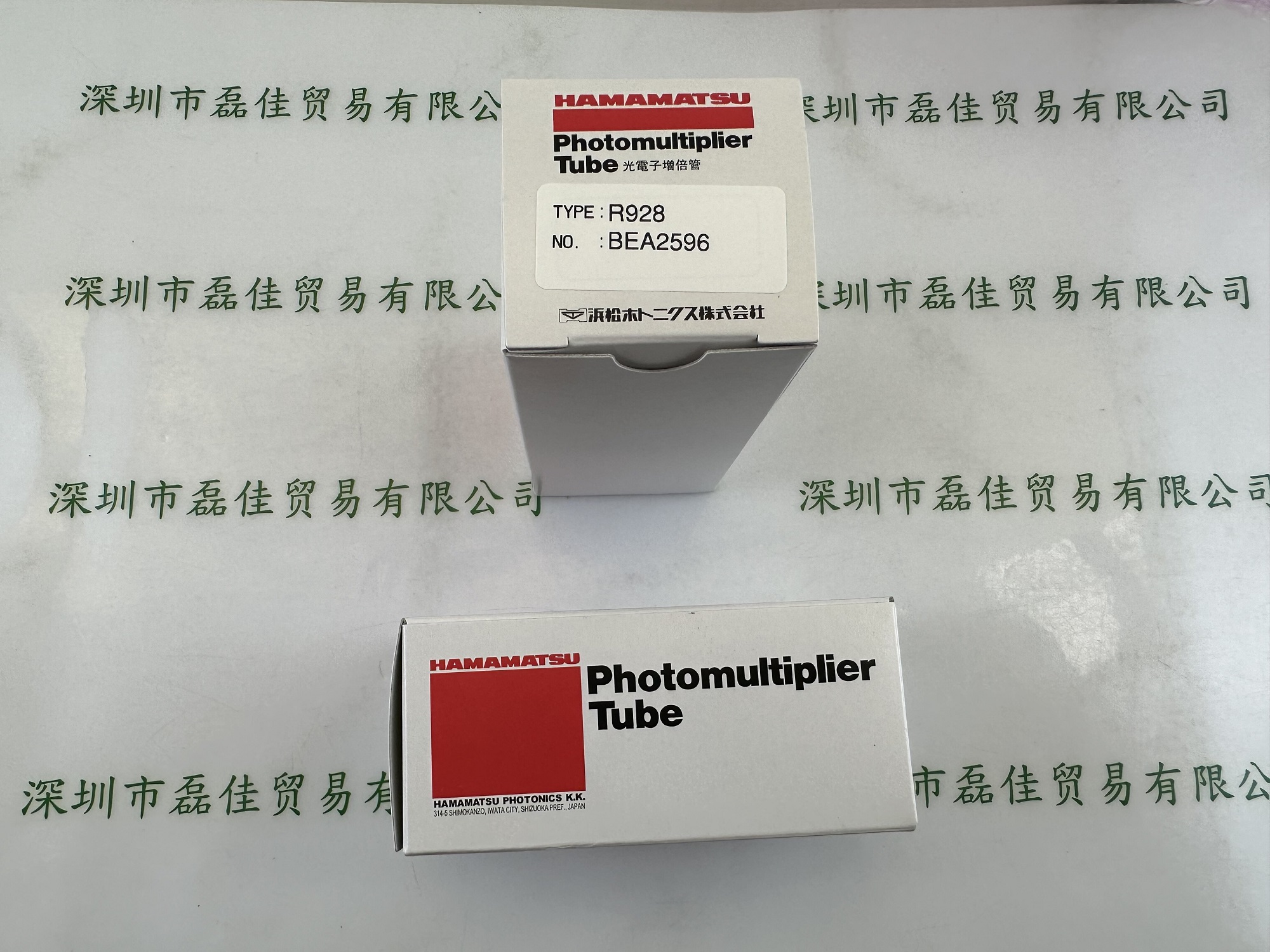 滨松HAMAMATSU   R928   光电倍增管