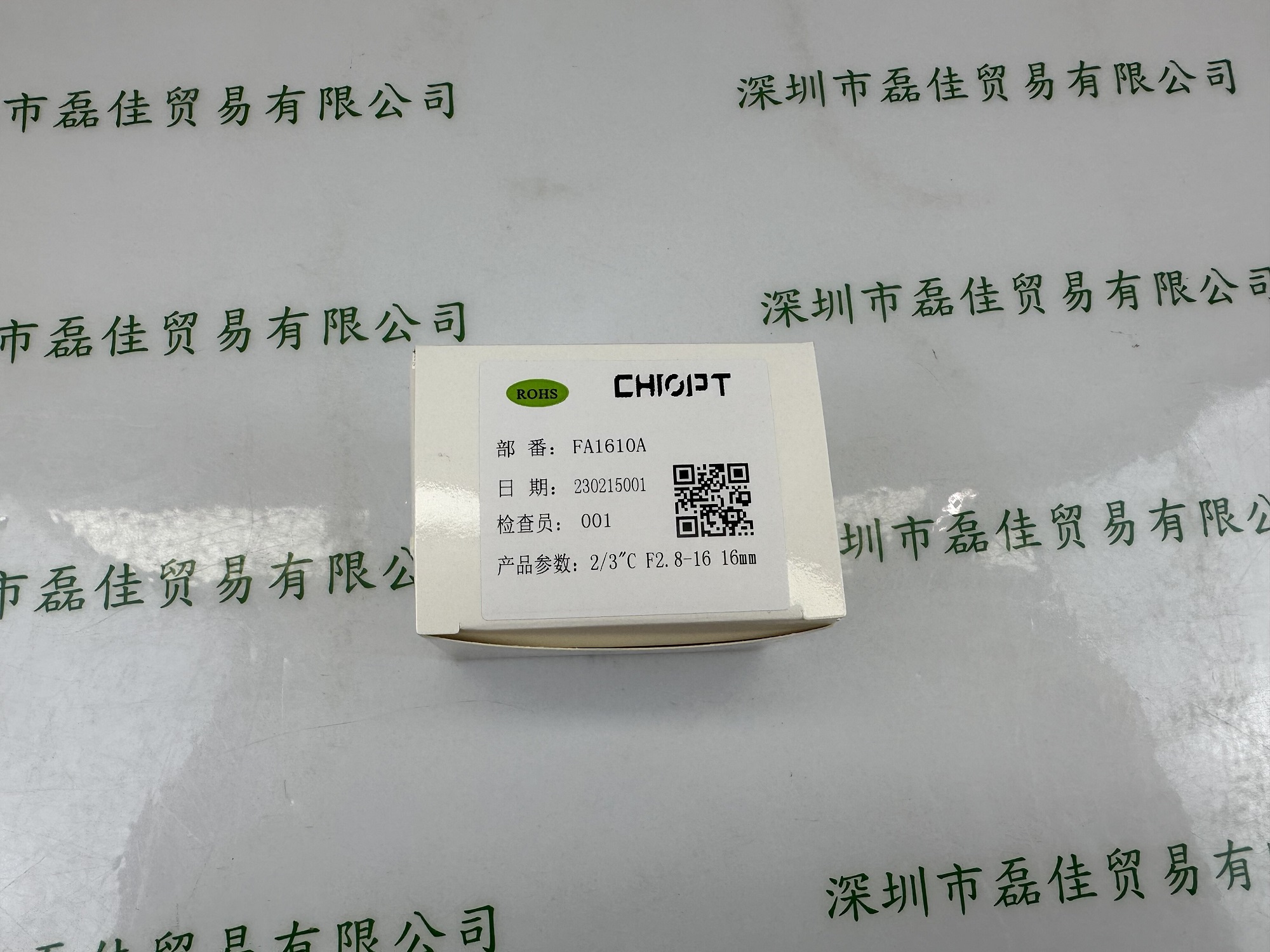 长步道CHIOPT   FA1610A