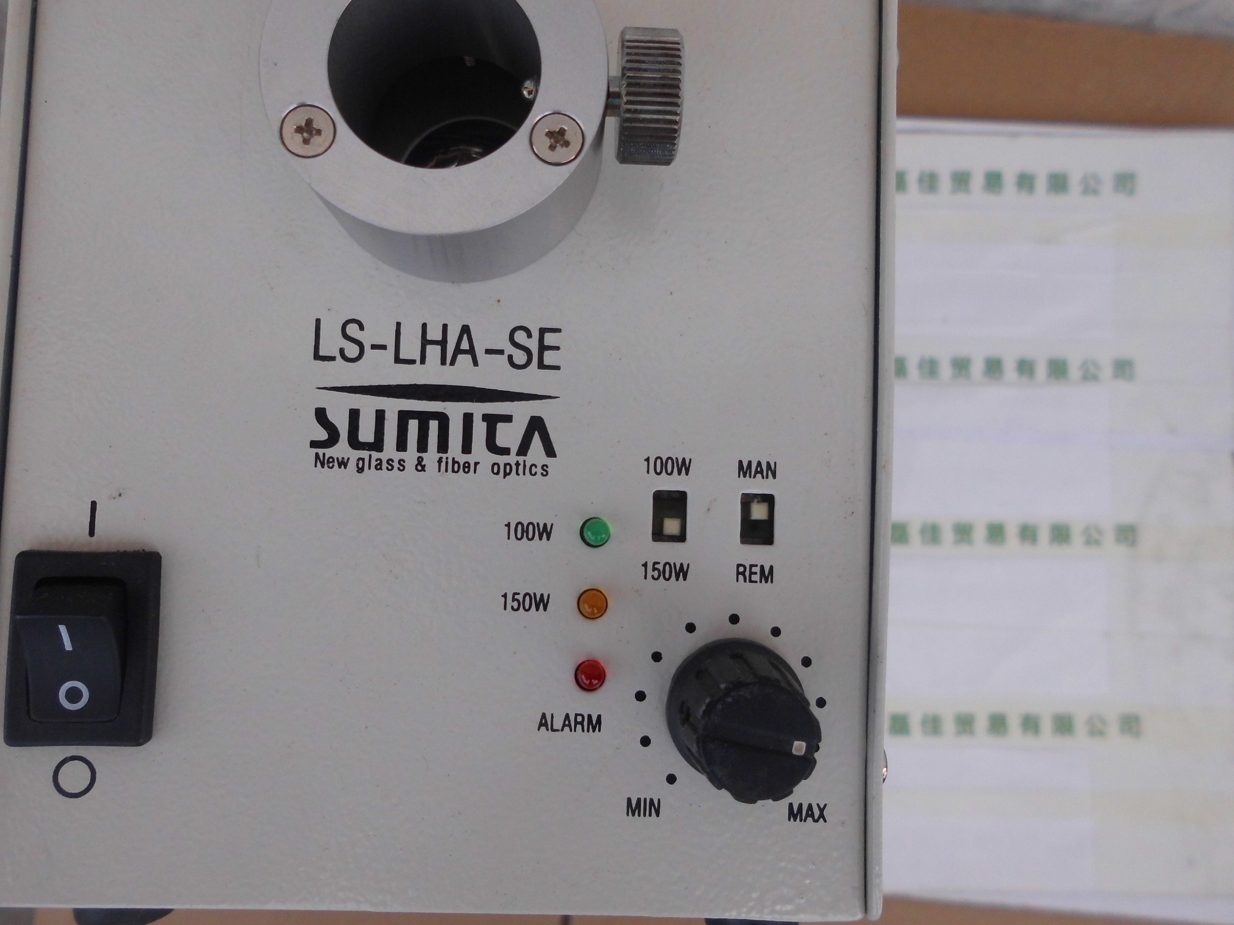 住田SUMITA    LS-LHA-SE     光源机