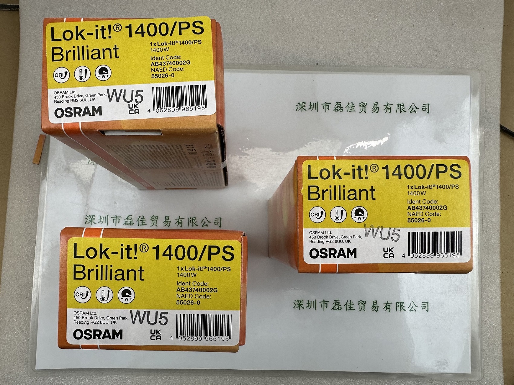 欧司朗OSRAM ok-it 1400PS BRILLIANT  金卤灯