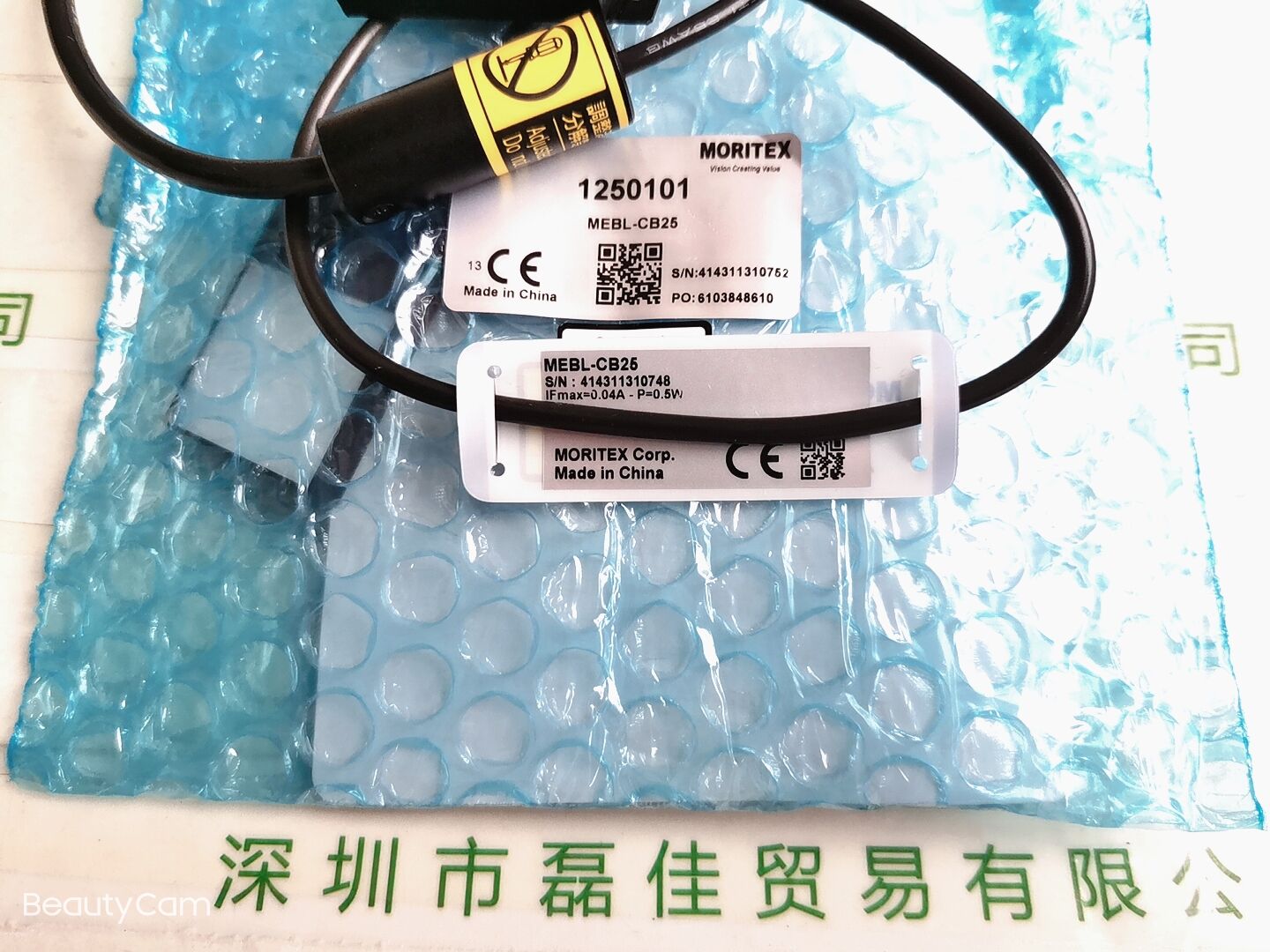 茉丽特MORTEX       MEBL-CB25