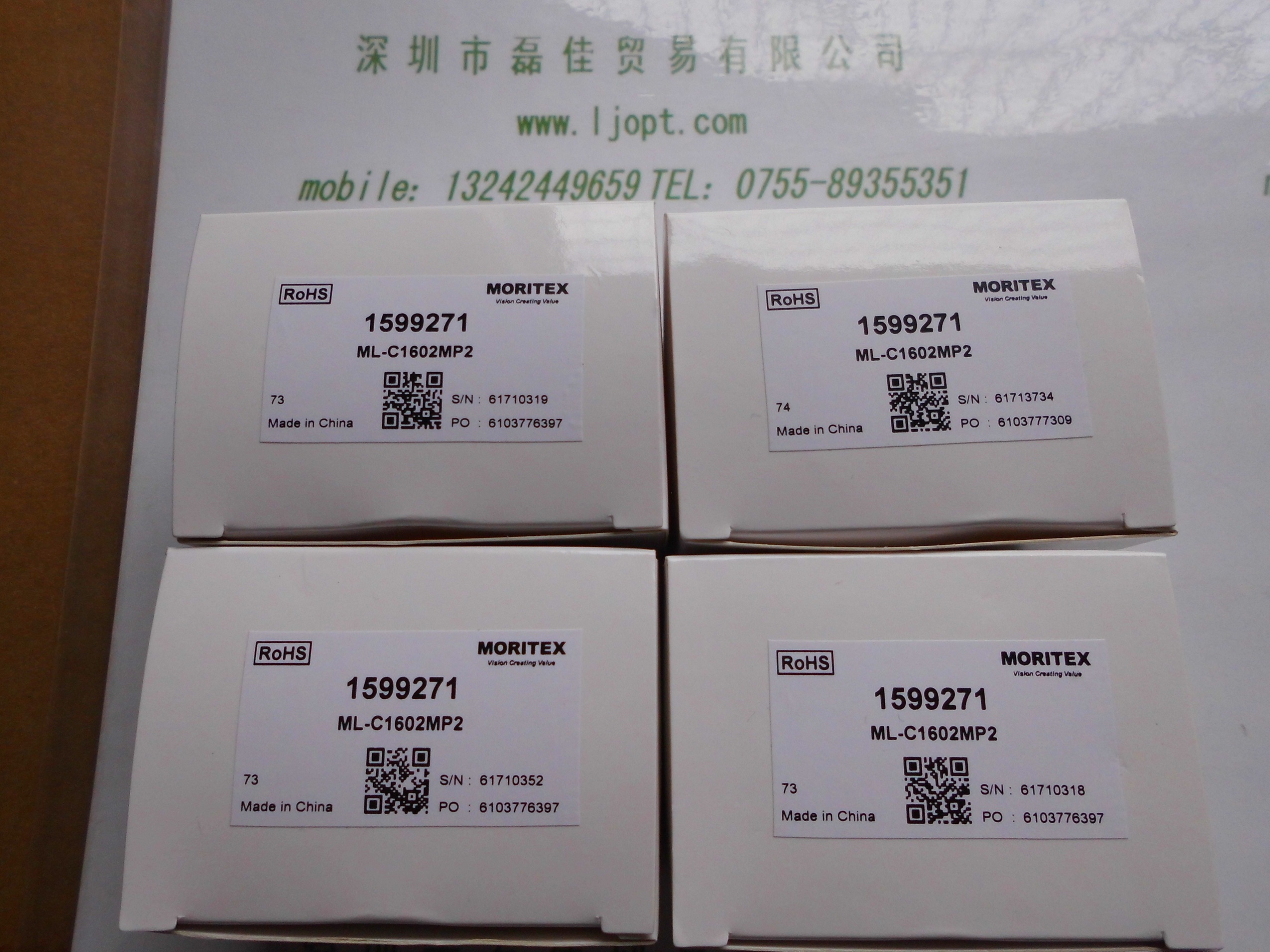 MORITEX茉丽特     ML-C1602MP2   FA镜头（ML）