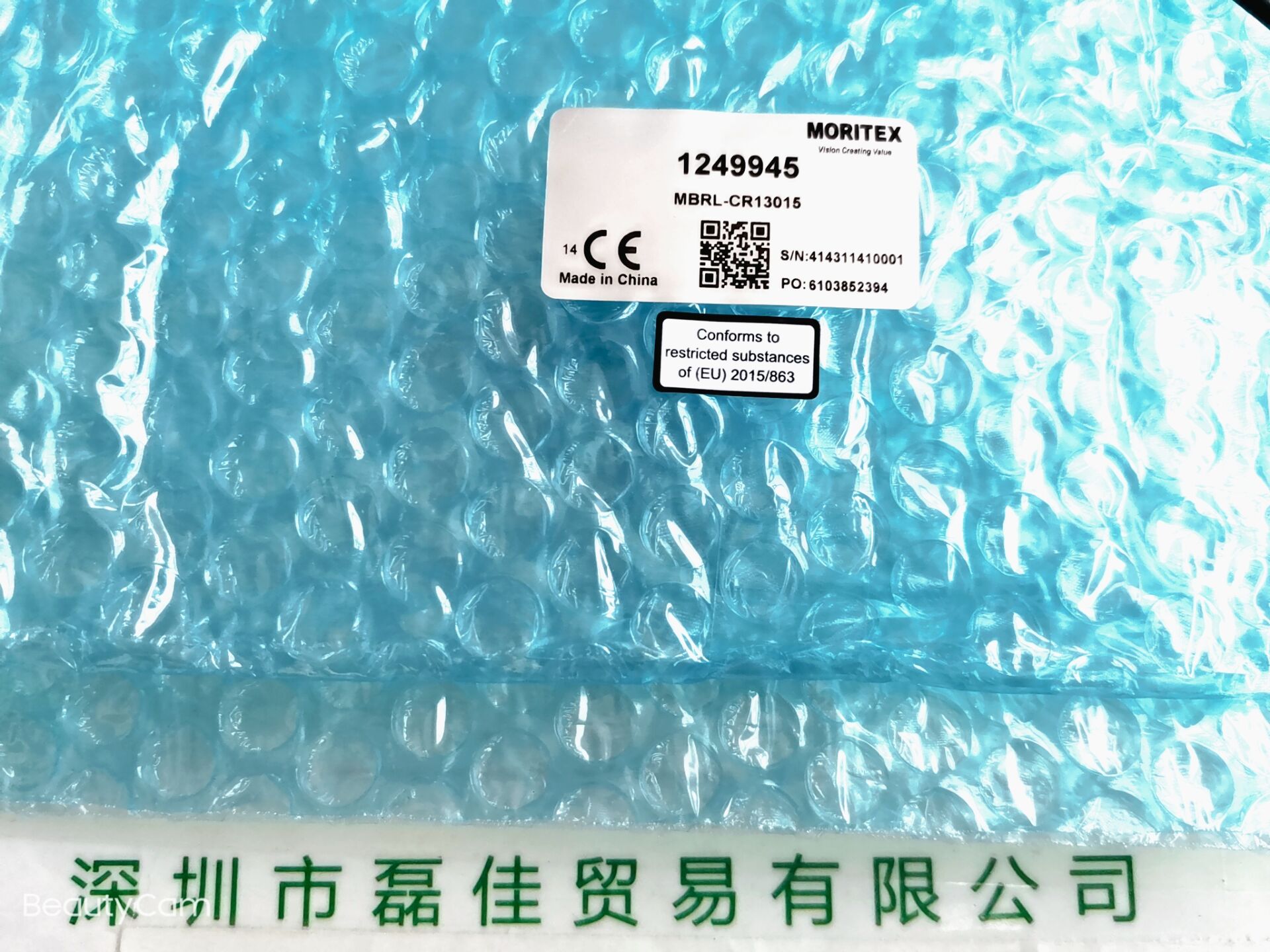 茉丽特moritex  MBRL-CR13015  光源