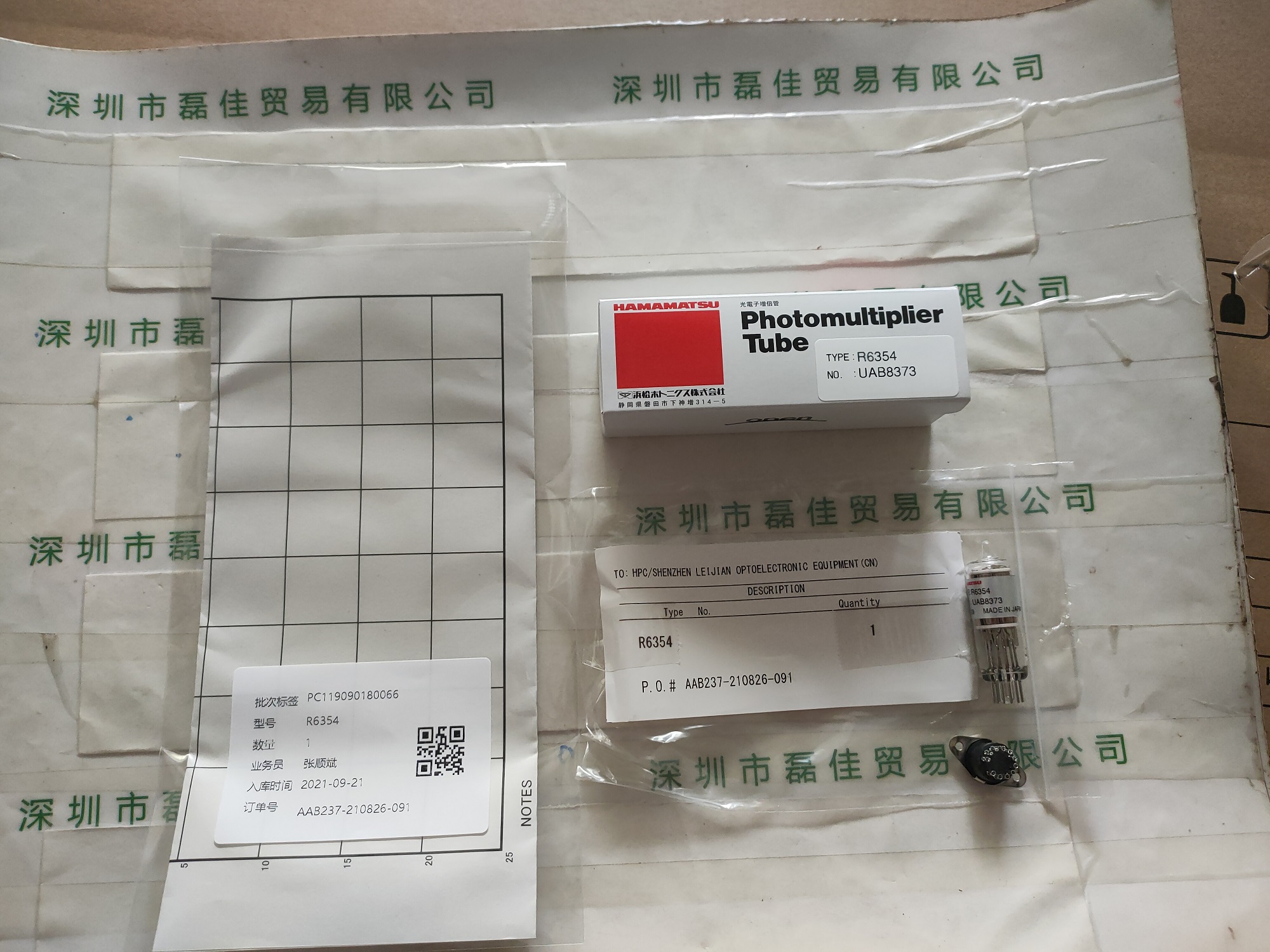 滨松HAMAMATSU   R6354  光电倍增管