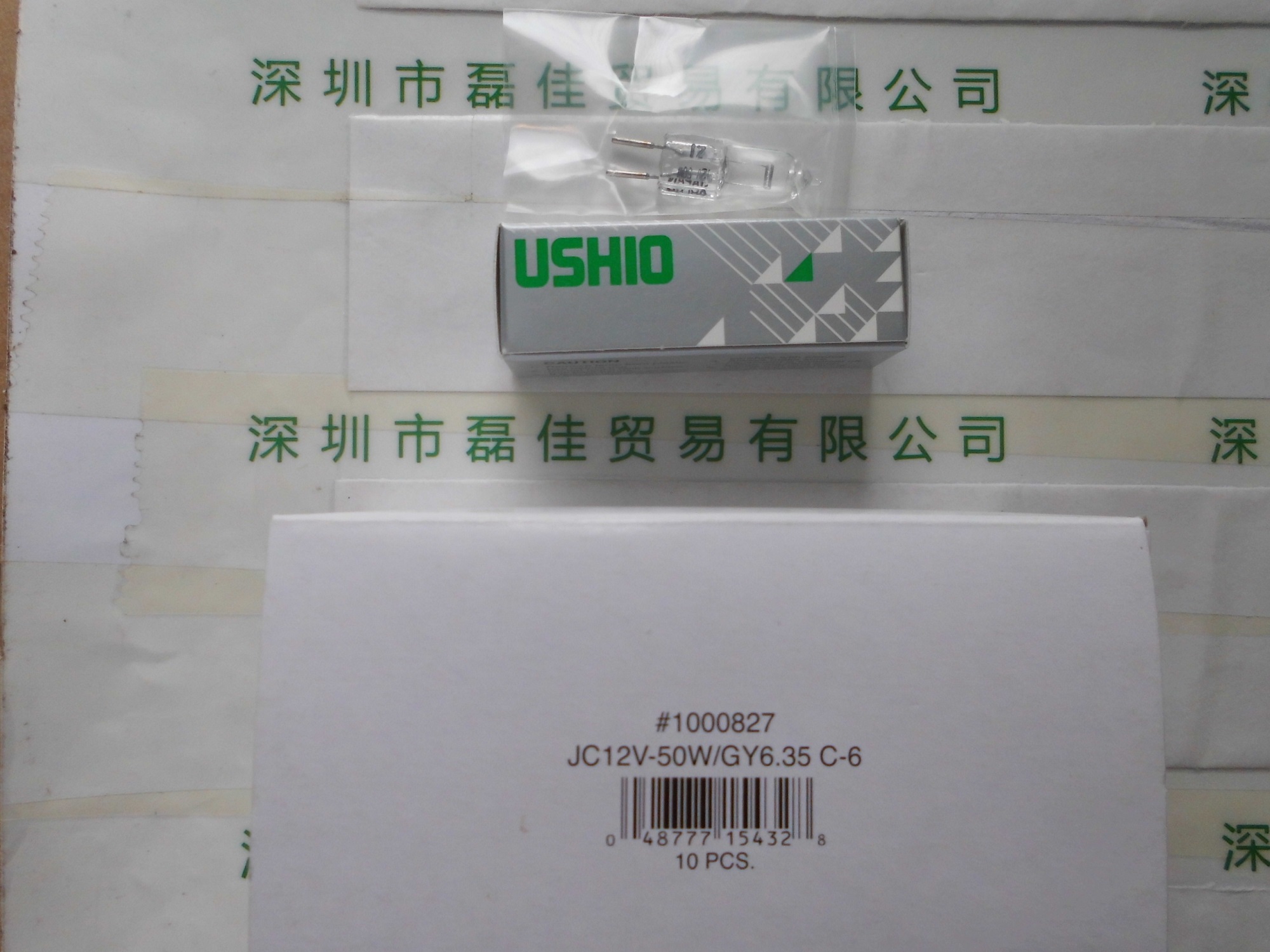 牛尾USHIO  JC12V-50W  GY6.35 C-6