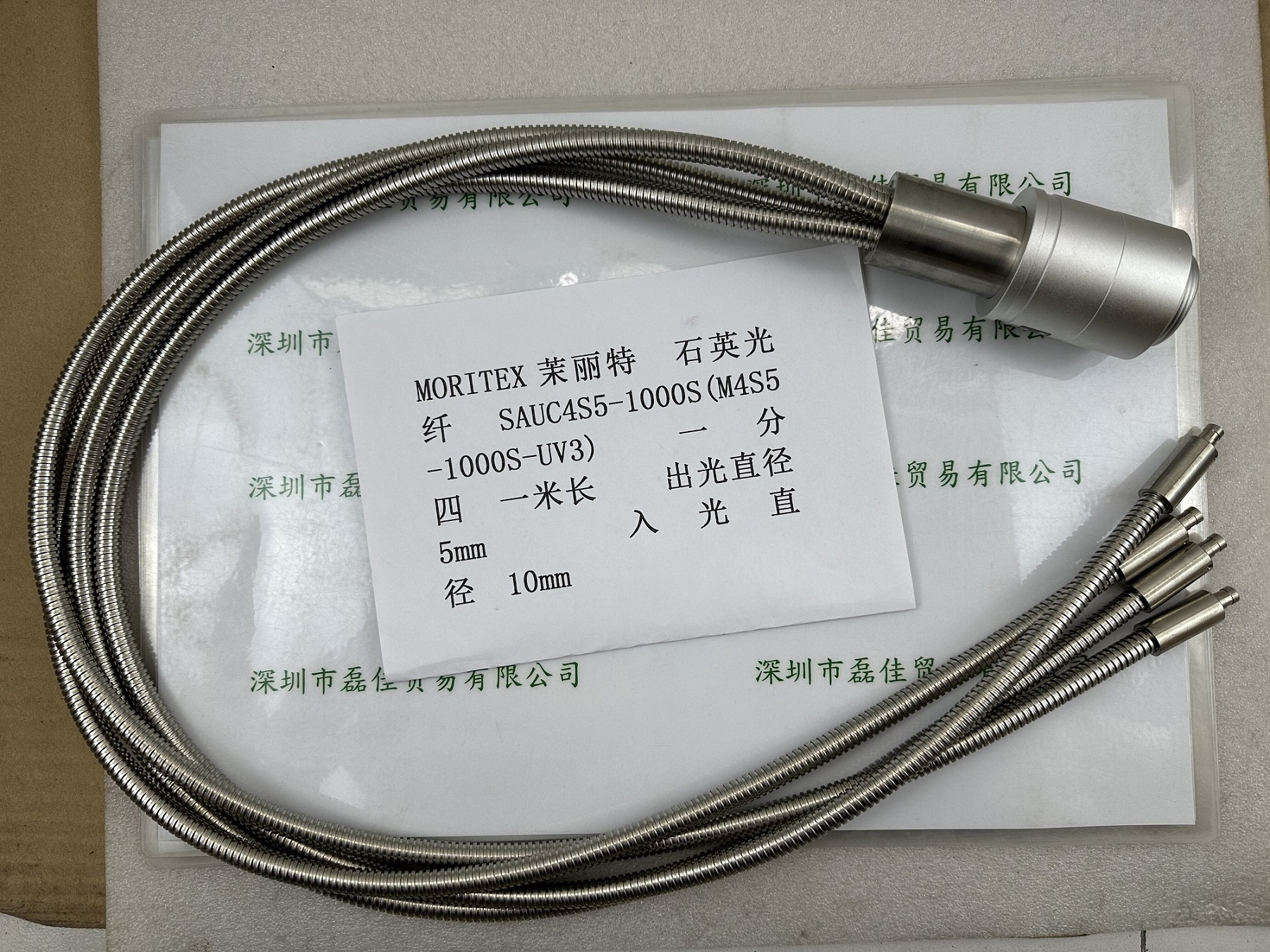 茉丽特MORITEX    SAUC4S5-1000S(M4S5-1000S-UV3) 一分四 一米长  出光直径5mm  入光直径 10mm   石英光纤