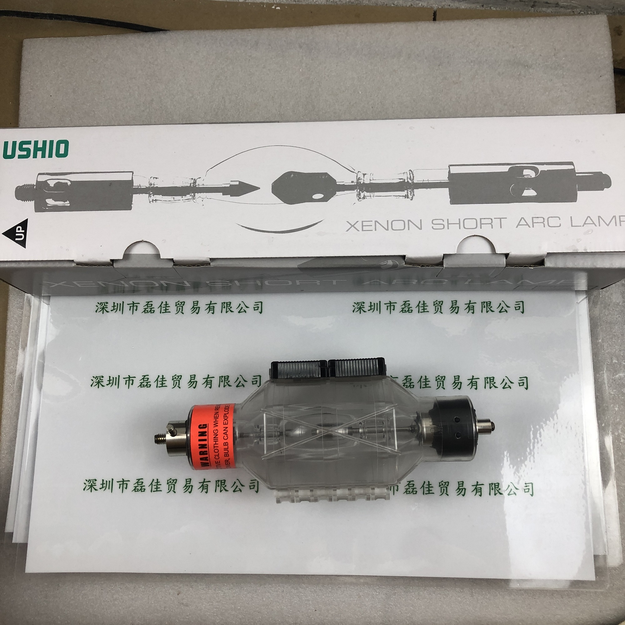 牛尾USHIO  UXL-10S  短弧氙灯