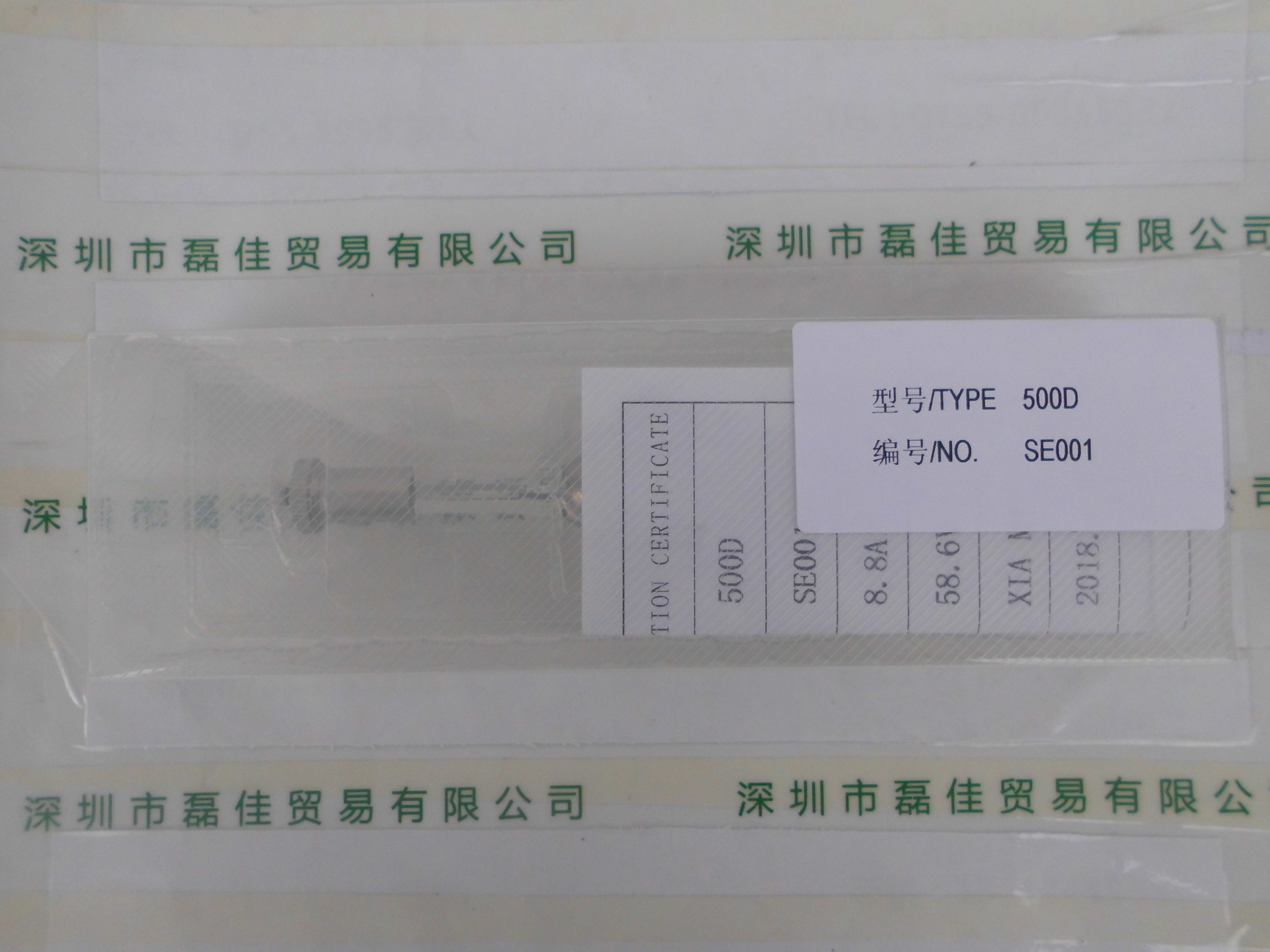 牛尾USHIO   USH-500D